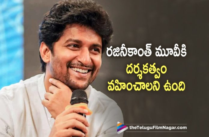 Natural Star Nani Wants To Direct Superstar Rajinikanth Natural Star Nani Wants To Direct Superstar Rajinikanth,Nani Wants To Direct Superstar Rajinikanth,Nani Wants To Direct Rajinikanth,Narural Nani Wants To Direct Rajinikanth,Latest 2021 Telugu Movie,Latest Telugu Movies 2021,Telugu Filmnagar,Nani,Sai Pallavi,Krithi Shetty,Rahul Sankrithyan,Shyam Singha Roy Songs,Shyam Singha Roy Movie,Natural Star Nani,Nani,Nani Movies,Nani New Movie,Nani Latest Movie,Nani Shyam Singha Roy,Nani Shyam Singha Roy Movie,Shyam Singha Roy,Shyam Singha Roy Movie,Shyam Singha Roy Telugu Movie,Shyam Singha Roy Movie Updates,SSR,SSR Movie,SSR Teaser,Shyam Singha Roy Movie Songs,Shyam Singha Roy Movie Update,Shyam Singha Roy Update,Shyam Singha Roy Movie Latest Updates,Shyam Singha Roy Trailer,Shyam Singha Roy Movie Trailer,Shyam Singha Roy Tamil Press Meet,Shyam Singha Roy Movie Tamil Press Meet,Shyam Singha Roy Tamil Press Meet,Nani Interview With The Kollywood Media,Nani Interview,Natural Star Nani Interview,Nani Latest Interview,Natural Star Nani Latest Interview,Natural Star Nani Exclusive Interview,Natural Star Nani Shyam Singha Roy Tamil Press Meet,Nani Opens Up About Wanting To Direct Superstar Rajinikanth,Nani About Superstar Rajinikanth,Nani About Rajinikanth,Shyam Singha Roy Kollywood Press Meet,Shyam Singha Roy Tamil Press Conference,Nani Speech At Shyam Singha Roy Tamil Press Meet,Natural Star Nani Speech At Shyam Singha Roy Tamil Press Meet,#SSRonDEC24th,#ShyamSinghaRoy,#NaturalStarNani
