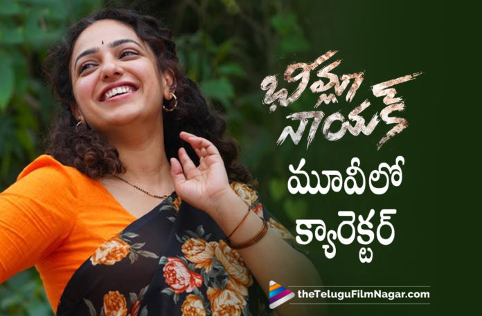 Nithya Menen Revealed About Her Character In Bheemla Nayak Movie,Bheemla Nayak,Bheemla Nayak Movie,Bheemla Nayak Telugu Movie,Bheemla Nayak Movie Updates,Bheemla Nayak Movie Update,Bheemla Nayak Movie Latest Updates,Bheemla Nayak Updates,Bheemla Nayak Update,Bheemla Nayak Movie Teaser,Bheemla Nayak Movie Songs,Nithya Menen Bheemla Nayak,Power Star Pawan Kalyan,Pawan Kalyan,Pawan Kalyan Movies,Pawan Kalyan New Movie,Pawan Kalyan Latest Movie,Pawan Kalyan Bheemla Nayak Movie,Pawan Kalyan Bheemla Nayak,Bheemla Nayak First Glimpse,Blitz of Daniel Shekar,Rana Daggubati,Rana Daggubati Movies,Pawan Kalyan And Nithya Menen,Pawan Kalyan And Nithya Menen Movie,Actress Nithya Menen,Nithya Menen Movies,Nithya Menen New Movie,Nithya Menen Latest Movie,Nithya Menen New Movie Update,Nithya Menen Latest Movie Update,Nithya Menen Latest Film Updates,Nithya Menen About Her Character In Bheemla Nayak Movie,Nithya Menen About Pawan Kalyan,Nithya Menen Comments On Pawan Kalyan,Nithya Menen Opened Up About Her Character In Bheemla Nayak,Nithya Menen Latest News,Nithya Menen About Working With Pawan Kalyan,Nithya Menen About Bheemla Nayak Movie,Nithya Menen About Bheemla Nayak,Nithya Menen About Her Role In Bheemla Nayak,Nithya Menen Role In Bheemla Nayak,Nithya Menen Role In Bheemla Nayak Movie,Nithya Menen About In Bheemla Nayak,Nithya Menen About Pawan Kalyan Bheemla Nayak Movie,Nithya Menen About Bheemla Nayak,#NithyaMenen,#BheemlaNayak