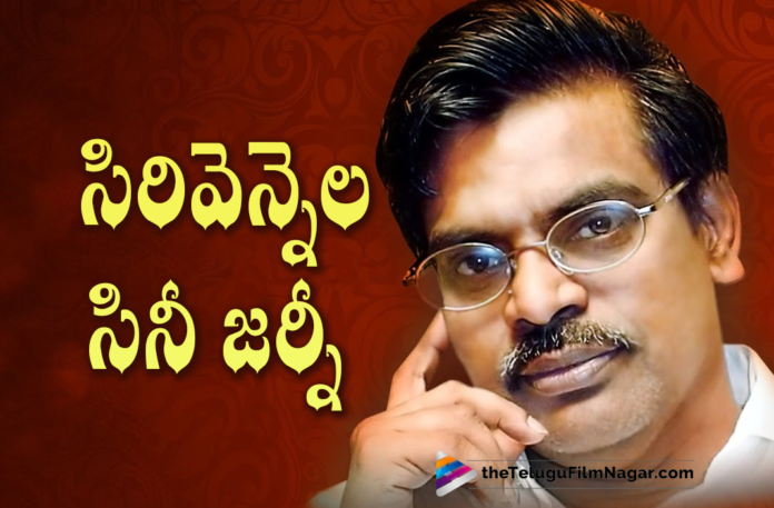Noted Telugu Lyricist Sirivennela Seetharama Sastry Movie Journey,Noted Telugu Lyricist Sirivennela Seetharama Sastry Passes Away,Telugu Filmnagar,Latest Telugu Movies News,Telugu Film News 2021,Tollywood Movie Updates,Tollywood Latest News,Sirivennela Seetharama Sastry,Sirivennela Seetharama Sastry Latest News,Sirivennela Seetharama Sastry Is No More,Sirivennela Seetharama Sastry Passed Away,Sirivennela Seetharama Sastry Rest In Peace,RIP Sirivennela Seetharama Sastry,Sirivennela Seetharama Sastry Demise,Sirivennela Seetharama Sastry News,Sirivennela Seetharama Sastry Latest Updates,Sirivennela Seetharama Sastry Movie Journey,Sirivennela Seetharama Sastry Film Journey,Sirivennela Seetharama Sastry Cine Journey,Sirivennela Seetharama Sastry Cine Journey,Legendary Lyricist Sirivennela Seetharama Sastry Movie Journey,Sirivennela Seetharama Sastry Songs,Sirivennela Sitarama Sastry All Time Hit Songs,Sirivennela Sitarama Sastry Hit Songs,Sirivennela Sitarama Sastry Songs,#RIPSirivennelaSeetharamaSastry,#SirivennelaSeetharamaSastry