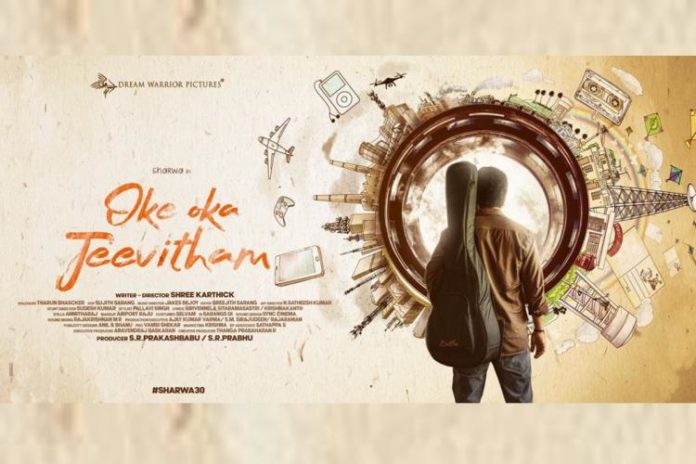 Oke Oka Jeevitham Teaser Release Date Locked,Vennela Kishore,Priyadarshi,Oke Oka Jeevitham Teaser Update,Oke Oka Movie Jeevitham Teaser,Oke Oka Jeevitham,Oke Oka Jeevitham Movie,Oke Oka Jeevitham Telugu Movie,Oke Oka Jeevitham Movie Updates,Oke Oka Jeevitham Movie Update,Oke Oka Jeevitham Movie Latest Updates,Oke Oka Jeevitham Teaser Release Date,Oke Oka Jeevitham Movie Teaser Release Date,Oke Oka Jeevitham Movie Teaser Release Date Update,Oke Oka Jeevitham Movie Teaser Release Update,Sharwanand,Sharwanand Movies,Sharwanand New Movie,Sharwanand Latest Movie,Sharwanand Upcoming Movie,Sharwanand Next Movie,Sharwanand Oke Oka Jeevitham,Sharwanand Oke Oka Jeevitham Movie,Sharwanand Oke Oka Jeevitham Teaser Release Date,Sharwanand Oke Oka Jeevitham Movie Teaser Release Date,Sharwanand Oke Oka Jeevitham Teaser Update,Oke Oka Jeevitham Poster,Sharwanand Oke Oka Jeevitham Movie Poster,Sharwanand Oke Oka Jeevitham Movie Special Poster,Sharwa30,Sharwa30 Movie,Sharwa30 Updates,Ritu Varma,Ritu Varma Movies,Ritu Varma New Movie,Amala Akkineni,Amala Akkineni Movies,Oke Oka Jeevitham First Look,Oke Oka Jeevitham Movie First Look,Oke Oka Jeevitham New Poster,Telugu Filmnagar,Latest Telugu Movies 2021,Latest 2021 Telugu Movie Updates,Oke Oka Jeevitham Teaser On Dec 29th,Oke Oka Jeevitham Teaser,Oke Oka Jeevitham Movie Teaser,Oke Oka Jeevitham Telugu Movie Teaser,Sharwanand Oke Oka Jeevitham Teaser,#Sharwa30,#OOJ,#OkeOkaJeevitham,#OkeOkaJeevithamTeaser