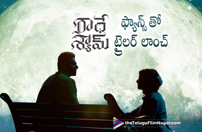 Prabhas Die Hard Fans to launch Radhe Shyam Trailer,Telugu Filmnagar,Latest Telugu Movies 2021,Radhe Shyam,Radhe Shyam Movie,Radhe Shyam Telugu Movie,Radhe Shyam Updates,Radhe Shyam Movie Updates,Radhe Shyam Movie Latest Updates,Radhe Shyam Movie Latest Update,Radhe Shyam Update,Radhe Shyam Movie Update,Radhe Shyam Latest Update,Radhe Shyam New Update,Radhe Shyam Teaser,Radhe Shyam Movie Teaser,Radhe Shyam Songs,Radhe Shyam Movie Songs,Radhe Shyam Trailer,Radhe Shyam Movie Trailer,Radhe Shyam Telugu Movie Trailer,Radhe Shyam Official Trailer,Radhe Shyam Movie Official Trailer,Radhe Shyam Telugu Trailer,Radhe Shyam Trailer Telugu,Radhe Shyam Trailer Release Date,Radhe Shyam Trailer Launch,Radhe Shyam Trailer Launch Event,Radhe Shyam Movie Trailer Launch,Radhe Shyam Event,Radhe Shyam Movie Event,Radhe Shyam Pre Release Event,Radhe Shyam Movie Pre Release Event,Radhe Shyam Pre Release Event Date,Radhe Shyam Pre Release,Radhe Shyam Movie Pre Release,Radhe Shyam Trailer Details,Prabhas Fans To Release Radhe Shyam Trailer,Radhe Shyam Trailer Update,Radhe Shyam Trailer Launch By Prabhas Fans On 23rd Dec,Radhe Shyam Trailer Launch By Prabhas Fans,Radhe Shyam Pre Release Event And Trailer Launch Date,Radhe Shyam Pre Release Event On 23rd Dec,Prabhas,Rebel Star Prabhas,Prabhas Movies,Prabhas New Movie,Prabhas Latest Movie,Prabhas Radhe Shyam Trailer,Prabhas Radhe Shyam Movie,Prabhas Radhe Shyam,Pooja Hegde,Pooja Hegde Movies,Radha Krishna,#RadheShyam,#RadheShyamPreReleaseEvent