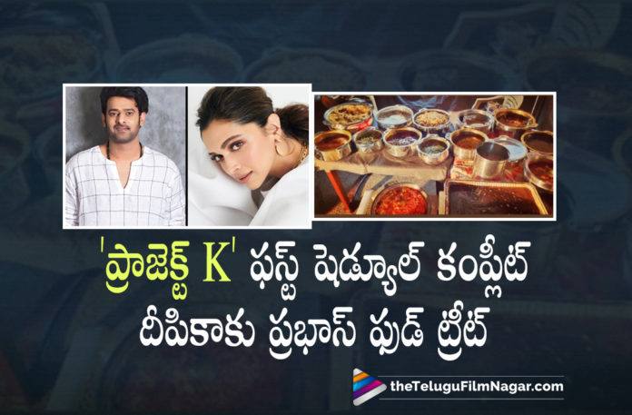 Prabhas Treats Deepika Padukone With Delicious Food As They Wrap Up The First Schedule Of Project K,Project K,Prabhas Project K Update,Prabhas Project K,Prabhas Project K Movie,Project K Movie,Project K,Prabhas,Nag Ashwin,Deepika Padukone,Deepika Padukone Movies,Deepika Padukone New Movie,Deepika Padukone Project K,Deepika Padukone Project K Shooting,Amitabh Bachchan,Nag Ashwin,Prabhas Latest Movie,Latest Telugu Movies 2021,Rebel Star Prabhas,Prabhas Movies,Prabhas New Movie,Prabhas Latest Movie Update,Nag Ashwin Movies,Telugu Filmnagar,Project K,Prabhas Project K Shooting,Prabhas Project K Movie Shooting,Prabhas Latest News,Project K Updates,Project K Movie Updates,Prabhas New Movie Update,Prabhas Movie News,Prabhas Next Movie,Prabhas Project K Movie Shooting Update,Project K Movie Shooting Update,Prabhas Project K Movie Latest Shooting Update,Project K Movie Latest Shooting Update,Prabhas Project K Movie Latest Update,Prabhas Latest Projects,Latest Telugu Movie Updates 2021,Project K Movie Shooting Latest Update,Prabhas Treats Deepika Padukone With Delicious Food,Prabhas Treats Deepika With Delicious Food,Prabhas And Deepika Padukone Wraps Up Project K First Schedule,Prabhas Treats Deepika Padukone With Delicious Food On Project K Sets,Deepaka Padukone Shares Snap Of Her Treat From Prabhas,Project K Team Completes First Schedule,Project K First Schedule,Project K First Schedule Update,#ProjectK,#Prabhas