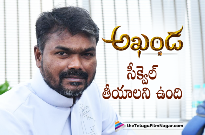 Producer Miryala Ravinder Reddy Interesting Comments About Akhanda Movie Sequel Producer Miryala Ravinder Reddy Interesting Comments About Akhanda Movie Sequel,Akhanda Success Celebrations,Telugu Filmnagar,Latest Telugu Movies 2021,Latest Telugu Movie Updates 2021,Akhanda Telugu Movie Review,Akhanda,Akhanda Movie,Akhanda Telugu Movie,Akhanda Movie Review,Akhanda Review,Nandamuri Balakrishna,Pragya Jaiswal,Boyapati Srinu,Thaman S,Akhanda Movie Updates,Akhanda Updates,Akhanda Movie Latest Updates,Akhanda Movie Public Talk,Balakrishna Akhanda,Balakrishna Akhanda Movie,Akhanda Trailer Roar,Balakrishna,Balakrishna Movies,Balakrishna New Movie,Pragya Jaiswal,BB3,Akhanda Live Updates,Akhanda Update,Akhanda Movie Update,Akhanda Latest Update,Akhanda Movie Latest Update,Akhanda Mass Jathara,Akhanda Movie Collections,Akhanda Collections,Balakrishna New Movie Update,Balakrishna Latest Movie Update,Balakrishna Akhanda Movie Success,Producer Miryala Ravinder Reddy,Miryala Ravinder Reddy,Miryala Ravinder Reddy Movies,Miryala Ravinder Reddy New Movie,Miryala Ravinder Reddy Latest News,Miryala Ravinder Reddy About Akhanda,Miryala Ravinder Reddy Comments About Akhanda Movie Sequel,Akhanda Movie Sequel,Akhanda Sequel,Akhanda Movie Sequel Update,Akhanda Movie Sequel News,Miryala Ravinder Reddy About Akhanda Movie Sequel,Miryala Ravinder Reddy About Akhanda Sequel,Akhanda Producer Miryala Ravinder Reddy,Producer Miryala Ravinder Reddy Interview,Miryala Ravinder Reddy Latest Interview,#MiryalaRavinderReddy,#Akhanda,#NandamuriBalakrishna