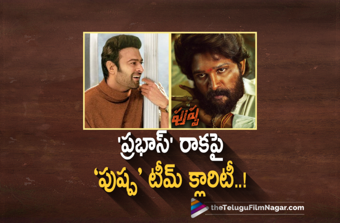 Pushpa Team Confirms Prabhas Will Not Be The Chief Guest For Pre Release Event,Pushpa Movie Songs,DSP,Allu Arjun New Movie,Telugu Filmnagar,Latest Telugu Movie 2021,Director Sukumar,Sukumar,Sukumar Movies,Allu Arjun,Allu Arjun Movies,Icon Staar Allu Arjun,Pushpa Raj,Pushpa,Pushpa Movie,Pushpa Telugu Movie,Pushpa Updates,Pushpa Movie Updates,Allu Arjun Pushpa,Allu Arjun Pushpa Movie,Rashmika Mandanna,Pushpa Release Date,Pushpa Part 1,Pushpa The Rise Movie,Thaggedhe Le,Pushpa The Rise,Devi Sri Prasad,Allu Arjun New Movie,Pushpa Movie Update,Pushpa Teaser,Pushpa Movie Latest Update,Pushpa Update,Pushpa Movie New Update,Pushpa Movie Teaser,Allu Arjun Pushpa Trailer,Pushpa Latest Update,Pushpa The Rise Trailer,Pushpa Trailer,Pushpa Movie Trailer,Pushpa Telugu Movie Trailer,Allu Arjun Pushpa The Rise,Pushpa Official Trailer,Pushpa Theatrical Trailer,Pushpa Pre Release Event,Pushpa Movie Pre Release Event,Pushpa Pre Release,Pushpa Movie Pre Release,Pushpa Event,Pushpa Movie Event,Pushpa Pre Release Event Chief Guest,Prabhas Is Not The Chief Guest Of Pushpa,Prabhas Is Not The Chief Guest For The Pushpa Pre Release Event,Prabhas Is Not The Chief Guest Of Pushpa Pre Release,Pushpa Pre Release Event Update,Pushpa Pre Release Guest,Prabhas,Prabhas Movies,Prabhas New Movie,#PushpaTheRiseOnDec17,#PushpaTheRise