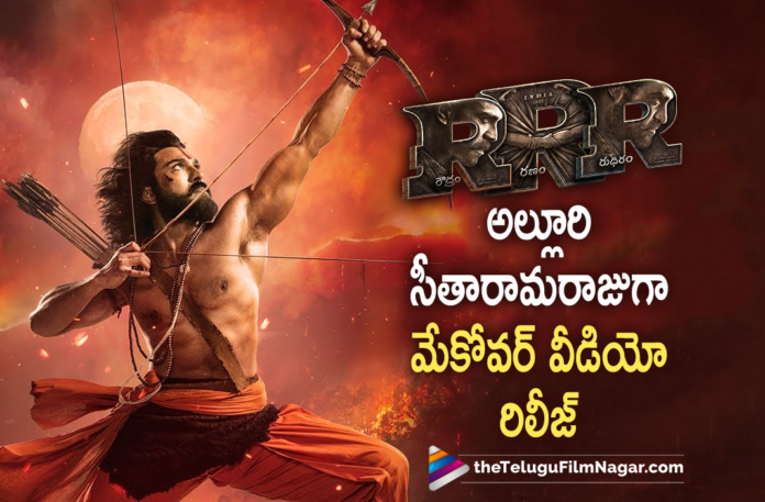 Ram Charan Making Video from RRR Movie, Latest Telugu Movies 2021,Telugu Film News 2021, Latest Telugu Movie News, Telugu Filmnagar, Tollywood Movie Updates, Making Video of Ram Charan as Alluri Sitarama Raju, Ram Charan as Alluri Sitarama Raju in RRR Movie, Ram Charan Making Video, RRR Movie, RRR Telugu Movie, Ram Charan RRR Movie, Jr NTR, Ram Charan, Ajay Devgn, Alia Bhatt, Roar Of RRR, Making Video Of RRR, RRR Movie Ram Charan Making Video, RRR Latest Making Video, RRR Movie Making Video, RRR Making Video, #RRR