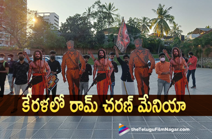 Ram charan mania in Kerala Ram charan mania in Kerala, Latest Telugu Movies 2021,Telugu Film News 2021, Latest Telugu Movie News, Telugu Filmnagar, Tollywood Movie Updates, New Telugu Movies 2021, RRR, Ram Charan Mania Grips Kerala, Ram Charan mania at RRR Trivandrum event, Ram Charan fans mania at Kerala, Ram Charan fans in Kerala, Ram charan, Ram charan RRR Movie, Ram charan Latest Movie, Ram charan Latest News, RRR Movie, RRR Telugu Movie, RRR pre release event at Kerala, RRR Pre release Event