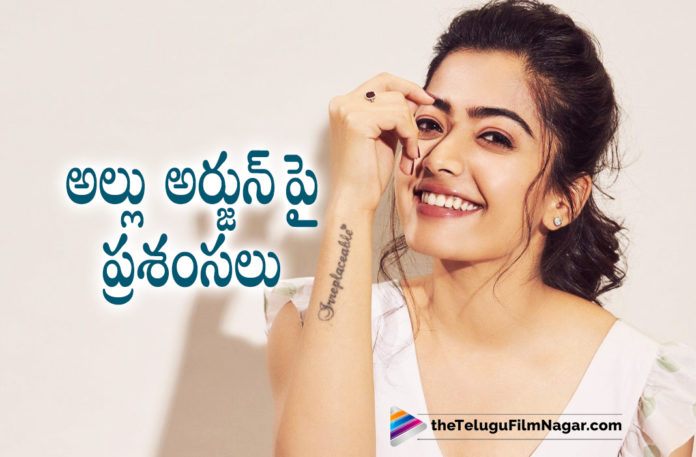 #PushpaTheRise,#Pushpa,Rashmika Mandanna praises Allu Arjun,Rashmika Mandanna about Allu Arjun,Rashmika Mandanna About Allu Arjun,Rashmika Mandanna praises Allu Arjun at tirupati Event,Rashmika Mandanna About Allu Arjun Acting,Rashmika Mandanna praises Allu Arjun for his acting,pushpa Movie team at tirupati,pushpa movie team visited tirupati,Pushpa movie team visited Tirumala,Allu Arjun,Allu Arjun Pushpa Movie,Pushpa Party In Tirupati,Allu Arjun Stunning performance in Pushpa Movie, About Pushpa Movie,Arjun,Pushpa Movie Update,Psuhpa Latest movie Updates,Pushpa Event,Rashmika Mandanna and Allu Arjun,Telugu Filmnagar