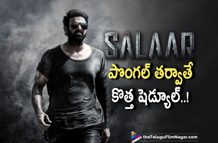 Salaar movie new schedule to kickstart after Pongal, Latest Telugu Movies 2021,Telugu Film News 2021, Latest Telugu Movie News, Telugu Filmnagar, Tollywood Movie Updates, New Telugu Movies 2021,Salaar movie new schedule, Salaar movie to kickstart after Pongal, Prabhas Salaar, Salaar New schedule Update, Salaar, Salaar Movie, Salaar Movie Updates, Salaar Movie Latest News, Prabhas New Movie Salaar, Prabhas Latest Movie Update, Prabhas Movies, Prabhas Latest News 2021