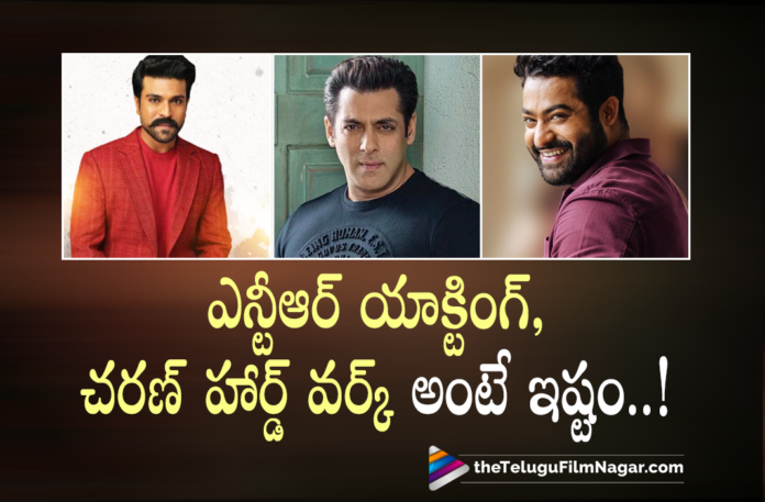 Salman Khan opens about Jr NTR and Ram Charan, Latest Telugu Movies 2021,Telugu Film News 2021, Latest Telugu Movie News, Telugu Filmnagar, Tollywood Movie Updates, Salman Khan, Jr NTR and Ram Charan Movie, Jr NTR, Ram Charan, Salman Khan opens about RRR Movie, Salman Khan chief guest of RRR launch in Mumbai, SS Rajamouli, Salman Khan Comments on RRR Movie, RRR Movie Updates, RRR Movie Latest News, Jr NTR Upcoming Movie, Jr NTR Movie Details, Ram Charan Movies, Salman Khan says Ram Charan most hardworking actor, Salman Khan poses with Ram Charan and Jr NTR