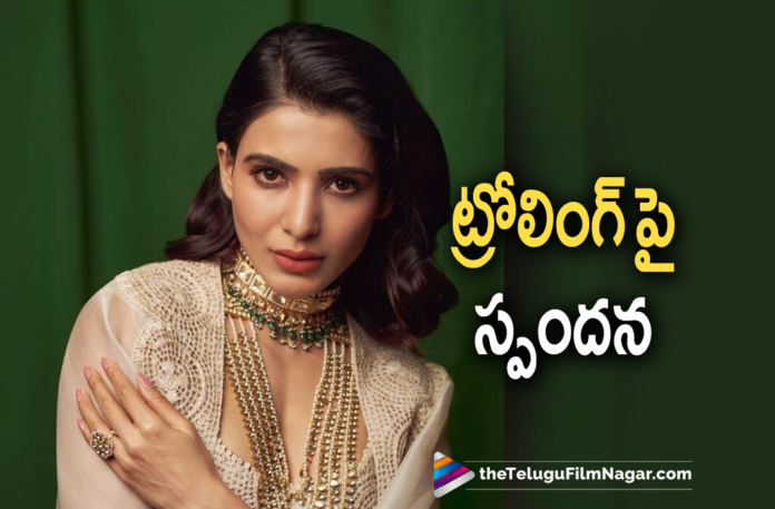Samantha Ruth Prabhu Reacts To Trolling After Separation From Naga Chaitanya,Samantha Upcoming Movie,Samantha Latest Movie,Samantha New Project,Samantha Latest Projects,Samantha Yashoda,Samantha Yashoda Movie,Samantha New Movie Updates,Samantha Latest Movie Update,Naga Chaitanya,Naga Chaitanya Movies,Naga Chaitanya New Movie,Samantha Ruth Prabhu,Samantha,Actress Samantha,Heroine Samantha,Samantha New Movie,Samantha Latest Movie,Samantha Latest News,Samantha Reacted To The Trolling,Samantha Reacts To Trolling After Separation,Samantha Akkineni Savage Replies To Trolls,Here Is Samantha Akkineni's Befitting Reply To Trolls,Samantha Movies,Samantha Latest Movies,Samantha Upcoming Movies 2021,Actress Samantha Upcoming Movies,Actress Samantha Savage Reply,Samantha Ruth Prabhu Movies,Samantha News,Samantha Ruth Prabhu Reacts To Trolling,Samantha Reacts To Trolling,Samantha Reacts To Trolling After Separation From Naga Chaitanya,Samantha Finally Reacts To Relentless Trolling After Split With Naga Chaitanya,Samantha Reacts To Relentless Trolling From People,Samantha Talks About Letting Go After Split With Naga Chaitanya,Samantha Latest Film Updates,Samantha Latest Projects,Samantha New Projects,Samantha Upcoming Project,Samantha Next Projects,Samantha New Movie,Samantha Latest Post,Samantha New Tweet,Samantha Latest Tweet,Samantha New Post,Samantha On Twitter,#Samantha