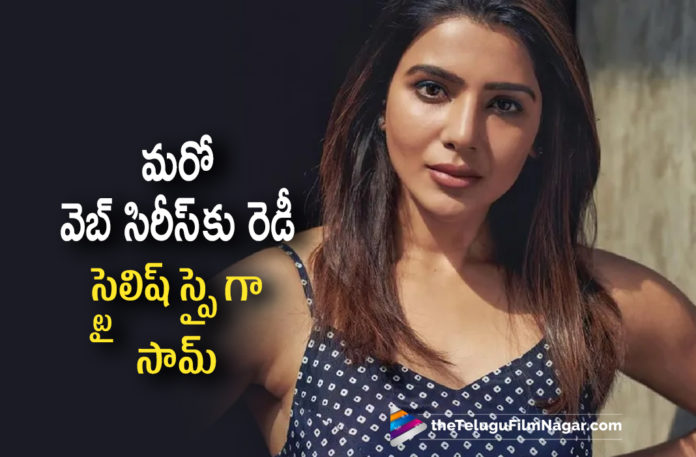 Samantha gets ready for yet another web series Samantha gets ready for yet another web series,Telugu Filmnagar,Latest Telugu Movies 2021,Actress Samantha,Heroine Samantha,Samantha Movies,Samantha New Movie,Samantha Latest Movie,Samantha Upcoming Movies,Samantha Upcoming Movie,Samantha New Movie Update,Samantha Latest Movie Update,Samantha Latest Film Updates,Samantha Next Movie,Samantha Next Project,Samantha Upcoming Project,Samantha Latest Projects,Samantha New Projects,Samantha Next Movie Update,Samantha Next Movie news,Samantha Upcoming Movie Updates,Samantha Plays The Spy In Her Next Series,Samantha Series,Samantha Web Series,Samantha New Web Series,Samantha Latest Web Series,Samantha Next Series,Samantha Next Series News,The Family Man Season 2,The Family Man 2,Raj And DK,Samantha Joins Varun Dhawan In Raj And DK And Russo Brothers Citadel,Varun Dhawan,Russo Brothers Citadel,Samantha And Varun Dhawan,Samantha And Varun Dhawan Series,Samantha And Varun Dhawan Web Series,Samantha To Star Opposite Varun Dhawan In Citadel,Russo Brothers,Citadel,Citadel Series,Citadel Web Aeries,Samantha In Citadel,Samantha Ruth Prabhu To Star Alongside Varun Dhawan In Citadel Series,Samantha Ruth Prabhu,Samantha In Citadel Series,Samantha To Play Opposite Varun Dhawan In Citadel,Samantha Ruth Teams Up With Raj And DK For Amazon Prime Series Citadel,Samantha Ruth reunites with Raj and DK for Citadel,#Samantha