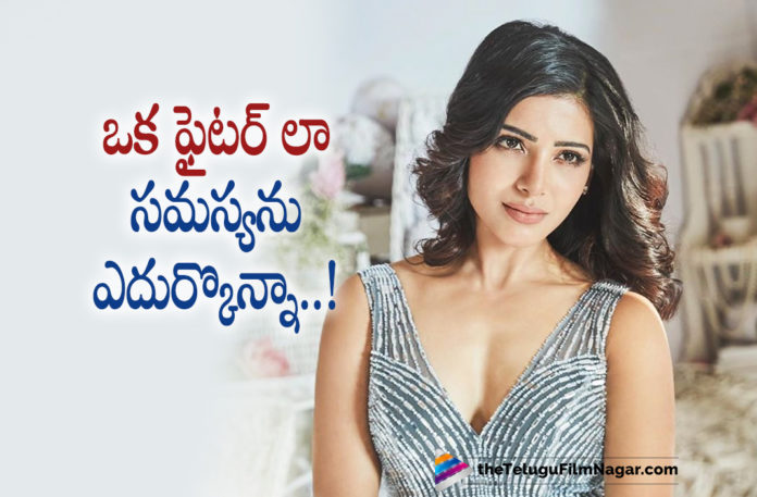 Samantha Talks About Divorce For The First Time With Media,Samantha About Divorce,Samantha Ruth Prabhu Talks About Her Divorce From Naga Chaitanya,Samantha Upcoming Movie,Samantha Latest Movie,Samantha New Project,Samantha Latest Projects,Samantha Yashoda,Samantha Yashoda Movie,Samantha New Movie Updates,Samantha Latest Movie Update,Naga Chaitanya,Naga Chaitanya Movies,Naga Chaitanya New Movie,Samantha Ruth Prabhu,Samantha,Actress Samantha,Heroine Samantha,Samantha New Movie,Samantha Latest Movie,Samantha Latest News,Samantha Akkineni Savage Replies To Trolls,Here Is Samantha Akkineni's Befitting Reply To Trolls,Samantha Movies,Samantha Latest Movies,Samantha Upcoming Movies 2021,Actress Samantha Upcoming Movies,Actress Samantha Savage Reply,Samantha Ruth Prabhu Movies,Samantha News,Samantha Reacts To Trolling After Separation From Naga Chaitanya,Samantha Talks About Letting Go After Split With Naga Chaitanya,Samantha Latest Film Updates,Samantha Latest Projects,Samantha New Projects,Samantha Upcoming Project,Samantha Next Projects,Samantha New Movie,Samantha Latest Post,Samantha New Tweet,Samantha Latest Tweet,Samantha New Post,Samantha On Twitter,Samantha Talks About Divorce For The First Time,Samantha Talks About Divorce,Samantha And Naga Chaitanya,#Samantha