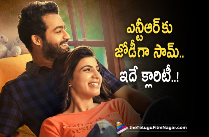 Samantha To Pair Up With Jr NTR For His Next Heres The Truth,Jr NTR,Jr NTR Movies,Jr NTR New Movie,Jr NTR Latest Movie,Samantha To Pair Up With Jr NTR,Telugu Filmnagar,Latest Telugu Movie 2021,Telugu Film News 2021,Tollywood Movie Updates,Latest Tollywood News,Actress Samantha To Pair Up With Jr NTR,Heroine Samantha To Pair Up With Jr NTR,Samantha Ruth Prabhu,Samantha,Actress Samantha,Heroine Samantha,Shaakuntalam,Shaakuntalam Movie,Samantha New Movie,Samantha Latest Movie,Samantha New Movie Update,Samantha Latest Movie Update,Samantha Upcoming Movie,Samantha Next Project,Samantha Latest Projects,Samantha New Project,Samantha Next Movie News,Samantha Upcoming Movie Updates,Jr NTR Latest Movie Update,Jr NTR New Movie Update,Jr NTR Upcoming Movies,Samantha To Pair Up With Jr NTR For His Next,Jr NTR Next Movie,Samantha And Jr NTR,Samantha And Jr NTR Movie,Samantha And Jr NTR Movie Update,Samantha And Jr NTR New Movie,Jr NTR And Samantha Movie,Jr NTR And Samantha Latest Movie,Jr NTR And Samantha Movie Latest Update,Samantha To Play The Female Lead In Jr NTR’s Next,Samantha Ruth Prabhu And Jr NTR To Collaborate For A Film,Samantha Ruth Prabhu To Star Alongside Jr NTR,Samantha In Jr NTR Next Movie,Samantha In Jr NTR Upcoming Movie,Samantha To Pair Up With Jr NTR In Koratala Siva's Next Directorial,Koratala Siva,Koratala Siva Movies,Samantha To Pair Up With Jr NTR In Koratala Siva Movie,Samantha To Star Opposite Jr NTR In Koratala Siva's Next,#Samantha,#JrNTR