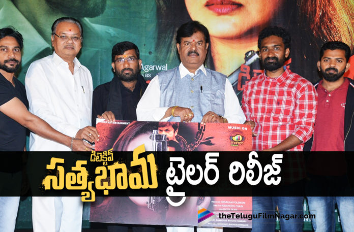 Sonia Aggarwal Starrer Detective Sathyabhama Movie Trailer Is Out Now,Detective Satya Bhama,Detective Sathyabhama Movie Trailer,Sonia Aggarwal,Ravi Varma,Kumar Sai,Telugu FilmNagar,Mango Music,Latest 2021 Telugu Movie,2021 Telugu Trailers,2021 Latest Telugu Movie Trailer,Latest Telugu Movie Trailers 2021,2021 Latest Telugu Trailers,Latest Telugu Movies 2021,New Telugu Movies 2021,New Telugu Trailers 2021,Navaneeth Chary,Sonia Aggarwal Movie,Sonia Aggarwal New Movie,Sonia Aggarwal Movies,Sonia Aggarwal New Movie Trailer,Sonia Aggarwal Latest Movie Trailer,Sonia Aggarwal Latest Movie,Sonia Aggarwal Next Movie,Sonia Aggarwal Upcoming Movie,Detective Sathyabhama Sonia Aggarwal,Sonia Aggarwal Detective Sathyabhama,Sonia Aggarwal Detective Sathyabhama Movie,Sonia Aggarwal Detective Sathyabhama Trailer,Sonia Aggarwal Detective Sathyabhama Movie Trailer,Detective Sathyabhama Movie,Detective Sathyabhama Telugu Movie,Detective Sathyabhama Trailer,Detective Sathyabhama Telugu Movie Trailer,Detective Sathyabhama Official Trailer,Detective Sathyabhama Movie Songs,Detective Sathyabhama Trailer Launch,Detective Sathyabhama New Telugu Movie,Ravi Varma,Ravi Varma Movies,Ravi Varma New Movie,Ravi Varma Detective Sathyabhama,Telugu Movies,Detective Sathyabhama Trailer Telugu,Detective Sathyabhama Telugu Trailer,#DetectiveSatyaBhama,#DetectiveSathyabhamaTrailer,#SoniaAggarwal,#RaviVarma