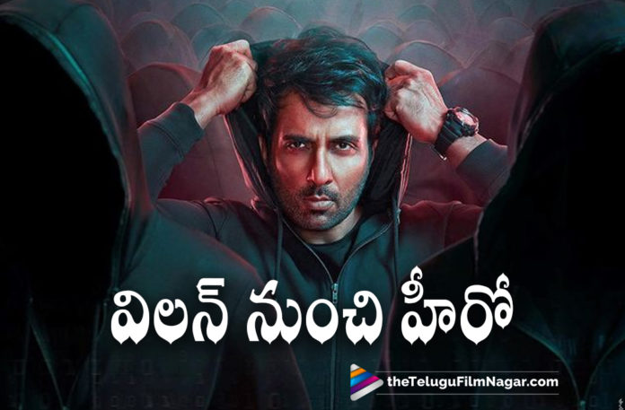 Soonu Sood Turns Hero with his new film,Telugu Filmnagar,Latest Telugu Movies News,Telugu Film News 2021,Latest Tollywood Updates,Sonu Sood,Actor Sonu Sood,Sonu Sood Latest News,Sonu Sood News,Sonu Sood Updates,Sonu Sood Latest Updates,Sonu Sood new Updates,Sonu Sood Turns Hero,Sonu Sood Latest Movie,Sonu Sood New Movie,Sonu Sood Upcoming Movie,Sonu Sood New Movie Update,Sonu Sood Latest Movie Update,Sonu Sood Next Movie,Sonu Sood Upcoming Movie Updates,Sonu Sood Next Movie News,Sonu Sood Latest Film Updates,Sonu Sood New Projects,Zee Studios,Shakti Sagar Prod,Abhinandan,Director Abhinandan,Abhinandan Movies,Fateh,Fateh Movie,Fateh Hindi Movie,Fateh Movie Updates,Fateh Movie First Look,Fateh First Look,Fateh Sonu Sood,Sonu Sood Fateh,Sonu Sood Fateh Movie,Sonu Sood New Movie Fateh,Sonu Sood New Movie Fateh First Look,Sonu Sood Fateh First Look,Sonu Sood Fateh Movie First Look,Sonu Sood Fateh First Look Poster,Sonu Sood Fateh Movie First Look Poster,Fateh First Look,Fateh Movie First Look,Fateh Movie First Look Poster,Fateh First Look Poster,Fateh Sonu Sood First Look Poster,Fateh Movie Sonu Sood First Look Poster,Fateh Movie Sonu Sood First Look,Fateh Sonu Sood First Look,Sonu Sood New Movie Titled Fateh,Sonu Sood Next Movie Announced,Fateh First Look Motion Poster,Sonu Sood Announces New Action Film Fateh,Sonu Sood Announces His Next Film Fateh,#Fateh,#SonuSood
