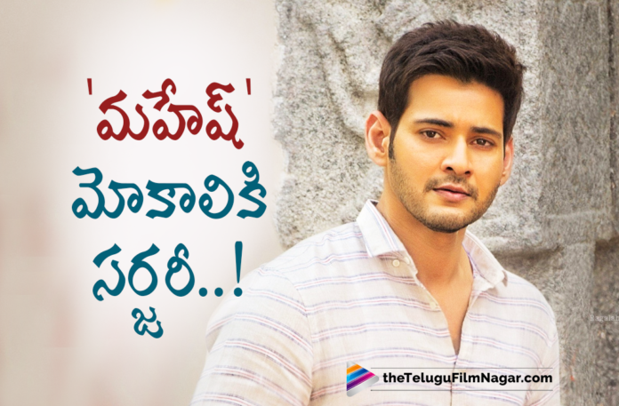 Super Star Mahesh Babu Undergoes Knee Surgery In Spain,Mahesh Babu Undergoes Surgery In Spain,Mahesh Babu Undergoes Surgery,Mahesh Babu Undergoes Knee Surgery,Mahesh Babu Knee Surgery,Super Star Mahesh Babu Knee Surgery,Mahesh Babu,Surgery,Spain,Knee Surgery,Mahesh Babu Surgery,Superstar Mahesh Babu Surgery,Mahesh Babu Surgery In Spain,Mahesh Babu Knee Surgery News,Mahesh Babu Latest News,Mahesh Babu News,Mahesh Babu Latest Updates,Mahesh Babu Health,Mahesh Babu Surgery News,Superstar Mahesh Babu,Minor Surgery To Super Star Mahesh Babu,Mahesh Babu Undergoes Knee Surgery Live Updates,Latest News On Mahesh Babu Knee Surgery,Mahesh Babu Updates,Telugu Filmnagar,Latest Telugu Movies News,Telugu Film News 2021,Tollywood Movie Updates,Latest Tollywood Updates,Mahesh Babu Movies,Mahesh Babu New Movie,Mahesh Babu Latest Movie,Mahesh Babu New Movie Update,Mahesh Babu Latest Movie Updates,Super Star Mahesh Babu Latest News,Mahesh Babu Sarkaru Vaari Paata,Mahesh Babu Sarkaru Vaari Paata Movie,Sarkaru Vaari Paata,Sarkaru Vaari Paata Movie,Sarkaru Vaari Paata Telugu Movie,Sarkaru Vaari Paata Movie Updates,Sarkaru Vaari Paata Movie Shooting Update,Knee Surgery For Mahesh Babu,Mahesh Babu Undergoes Minor Surgery,Mahesh Babu Undergoes Minor Knee Surgery,Super Star Mahesh Babu Had Knee Surgery In Spain,Mahesh Babu Underwent Surgery,#SSMB,#MaheshBabu