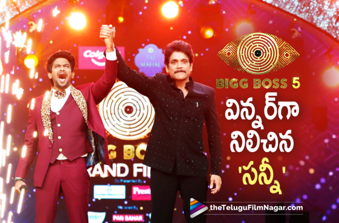 VJ Sunny Is The Winner Of Bigg Boss Telugu Season 5,Bigg Boss House,Bigg Boss Telugu 5 Contestants,Akkineni Nagarjuna,Telugu Filmnagar,Bigg Boss Season 5 Telugu,Bigg Boss Season 5,Bigg Boss Season 5 Updates,Bigg Boss 5,Bigg Boss 5 Telugu,BB House,Bigg Boss Telugu 5 Latest Updates,Bigg Boss Telugu Season 5,Big Boss 5,Bigg Boss Telugu 5 Latest News,VJ Sunny Latest News,Bigg Boss,Bigg Boss Telugu 5,Bigg Boss Telugu 5 Live Updates,Bigg Boss Telugu,Bigg Boss Telugu 5 Updates,Bigg Boss 5 Updates,The Winner Of Bigg Boss Telugu Season 5,Bigg Boss 5 Telugu Winner,Bigg Boss 5 Telugu VJ Sunny,VJ Sunny Bigg Boss Telugu Season 5,Bigg Boss Telugu 5 Contestant,Bigg Boss Telugu 5 Finale,Boss Telugu 5 Final Contestants,VJ Sunny,VJ Sunny Wins The Bigg Boss Telugu Title,Bigg Boss Telugu 5 Title,Bigg Boss Telugu 5 Title Winner VJ Sunny,Bigg Boss VJ Sunny,VJ Sunny Bigg Boss 5 Telugu,Bigg Boss Telugu Season 5,Bigg Boss Telugu Season 5 Updates,Bigg Boss Telugu Season 5 Title Winner VJ Sunny,Bigg Boss Telugu 5 Winner,Bigg Boss Telugu 5 VJ Sunny Wins Show,VJ Sunny Won Bigg Boss Telugu Winner Season 5,Bigg Boss Telugu 5 Grand Finale Updates,Bigg Boss Telugu 5 Grand Finale Highlights,VJ Sunny Bigg Boss 5 Telugu Winner,Bigg Boss 5 Telugu Finale,VJ Sunny Wins Bigg Boss 5 Telugu Title,Bigg Boss 5 Telugu Title Winner VJ Sunny,Bigg Boss 5 Telugu Finale Highlights,BB Telugu Grand Finale,Shanmukh,Sreerama Chandra,Maanas,Siri,#BiggBossTelugu,#BiggBossTelugu5,#VJSunny,#BBTeluguGrandFinale