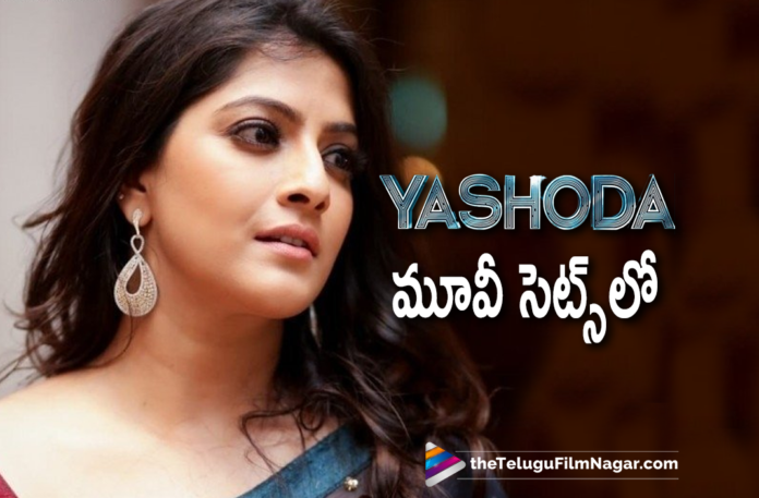 Varalaxmi Sarathkumar Joins The Cast As Madhubala In Samantha's Yashoda Movie Varalaxmi Sarathkumar Joins The Cast As Madhubala In Samantha’s Yashoda Movie,Varalaxmi Sarathkumar As Madhubala,Varalaxmi Sarathkumar As Madhubala In Samantha Yashoda,Madhubala,Telugu Filmnagar,Latest Telugu Movies News,Telugu Film News 2021,Tollywood Movie Updates,Latest Tollywood Updates,Latest Telugu Movie Updates 2021,Samantha New Movie,Samantha New Movie Yashoda,Samantha Upcoming Movie,Samantha Latest Movie,Samantha New Project,Samantha Latest Projects,Samantha Latest Movie 2021,Samantha Yashoda,Samantha Yashoda Movie,Yashoda,Yashoda Movie,Yashoda Telugu Movie,Yashoda Movie Updates,Samantha New Movie Updates,Samantha Latest Movie Update,Varalaxmi Sarathkumar,Actress Varalaxmi Sarathkumar,Varalaxmi Sarathkumar Movies,Varalaxmi Sarathkumar Latest News,Varalaxmi Sarathkumar New Movie,Varalaxmi Sarathkumar Latest Movie,Varalaxmi Sarathkumar In Samantha Yashoda,Varalaxmi Sarathkumar In Samantha Yashoda Movie,Varalaxmi Sarathkumar In Yashoda Movie,Varalaxmi Sarathkumar Upcoming Movies,Samantha's Yashoda,Varalaxmi Sarathkumar Joins The Cast Of Samanthas Yashoda Movie,Varalaxmi Joins Samantha's Yashoda,Varalaxmi Sarathkumar Joins Samantha's Yashoda,Varalakshmi Sarathakumar Joined The Cast Of Yashoda,Samantha Joins Hands With Varalaxmi Sarathkumar In Yashoda,Varalaxmi Sarathkumar Joins Samantha's Yashoda Cast,Varalaxmi Sarathkumar Joins Yashoda,Varalaxmi Sarathkumar Joins Yashoda Movie,#Yashoda,#Samantha,#VaralaxmiSarathkumar