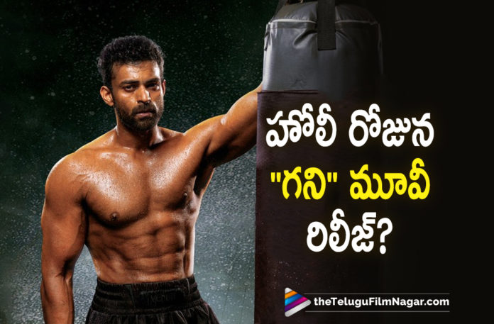 Varun Tej's Ghani movie gets a new release date