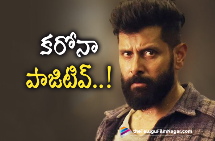 Vikram Tested Positive for Covid 19,Chiyaan Vikram Tests Positive For COVID-19,Chiyaan Vikram,Vikram Tests Positive For Covid-19,Telugu Filmnagar,Telugu Film News 2021,Latest Tollywood Updates,Latest Telugu Movie Updates 2021,Vikram Tests Positive For Covid 19,Vikram,Actor Vikram,Hero Vikram,Vikram Tests Positive,Vikram Tests Covid 19 Positive,Vikram Tests COVID-19 Positive,Vikram Positive For COVID-19,Vikram Tests Positive For Coronavirus,Vikram Tests Coronavirus Positive,Vikram Latest News,Vikram News,Vikram Latest Updates,Vikram Covid News,Vikram Tests COVID Positive,Hero Vikram Tests Positive For Coronavirus,Vikram Tests Covid Positive,COVID-19,Actor Vikram Test Positive For Covid-19,Vikram Tested Positive,Vikram New Movie,Vikram Covid 19,Vikram Coronavirus,Vikram Covid Positive,Vikram Corona Positive,Covid 19 Updates,Vikram Updates,Vikram Health News,Vikram Latest Health Report,Vikram Latest Health Condition,Vikram Health Condition,Vikram Health,Vikram Health Reports,Vikram Health COVID-19,COVID-19 Latest Updates,COVID-19 Vikram,Vikram Covid 19 Positive,Coronavirus,Coronavirus LIVE Updates,Vikram Movie,#Vikram,#ChiyaanVikram