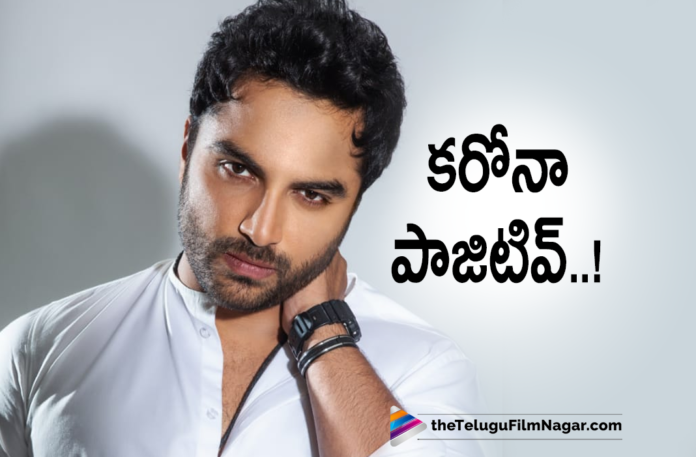 Vishwak Sen Tests Positive for Covid 19 Vishwak Sen Tests Positive for Covid 19, Latest Telugu Movies 2021,Telugu Film News 2021, Latest Telugu Movie News, Telugu Filmnagar, Tollywood Movie Updates, New Telugu Movies 2021, Vishwak Sen, Vishwak Sen Covid 19, Actor Vishwak Sen tests positive for Covid-19, Tollywood young actor Vishwak Sen, Hero Vishwak Sen Coronavirus Positive, Vishwak Sen Tests Covid 19 Positive, Vishwak Sen contracts Covid-19, Actor Vishwak Sen, Vishwak Sen Latest News