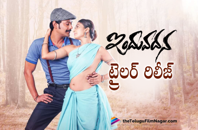 Varun Sandesh's Induvadana Movie Trailer Out,Induvadana Theatrical Trailer,Induvadana,Varun Sandesh,Farnaz Shetty,Infinitum Music,Varun Sandesh Induvadana Movie,Induvadana Movie Theatrical Trailer,Induvadana Trailer,Induvadana Trailer Telugu,Induvadana Movie Trailer,Induvadana Telugu Movie Trailer,Induvadana Varun Sandesh,Varun Sandesh Induvadana Trailer,Induvadana Movie,Varun Sandesh Movies,Varun Sandesh Induvadana,Latest Telugu Movie Trailers,Induvadana Telugu Movie Trailer,Induvadana Official Telugu Movie Trailer,Indhuvadana Teaser,Varun Sandesh New Movie Trailer,Induvadana Movie,Induvadana Telugu Movie,Induvadana Movie Updates,Induvadana Movie Latest Updates,Induvadana Latest Update,Induvadana Updates,Induvadana Update,Induvadana Official Trailer,Induvadana Movie Official Trailer,Induvadana Official Trailer,Induvadana Movie Trailer Out,Induvadana Movie Trailer Out Now,Varun Sandesh New Movie,Varun Sandesh Latest Updates,Varun Sandesh New Movie Updates,Varun Sandesh Latest Film Updates,Induvadana Telugu Movie Theatrical Trailer,Latest 2021 Telugu Movie,2021 Telugu Trailers,2021 Latest Telugu Movie Trailer,Latest Telugu Movie Trailers 2021,2021 Latest Telugu Trailers,Latest Telugu Movies 2021,Telugu Filmnagar,New Telugu Movies 2021,Induvadana 2021 Latest Telugu Movie,Latest Movie Trailer,Induvadana Latest Telugu Movies 2021,#Induvadana,#InduvadanaOnJan1st2022,#InduvadanaTrailer