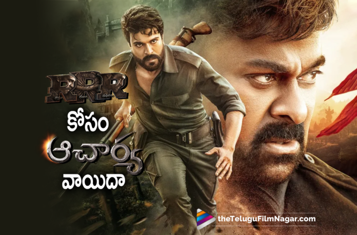 Acharya Movie New Release Date Announced,Telugu Filmnagar,Latest Telugu Movies News,Telugu Film News 2022,Tollywood Movie Updates,Latest Tollywood News,Tollywood Movies, Acharya Movie,Acharya New Movie,Acharya New Movie Release Date Confirmed,Acharya Latest Movie Updates,Acharya New Release Date,Acharya New Movie Announced Release Date, Mega star Chiranjeevi,Mega star Chiranjeevi Acharya Movie,Mega star Chiranjeevi latest Updates,Mega star Chiranjeevi latest Movie Updates,Mega star Chiranjeevi Upcoming Movie Acharya, Acharya Movie Postponed For RRR Movie,Ram Charan and Mega Star Chiranjeevi Movie Acharya,Kajal Agarwal with Chiranjeevi New Movie Acharya,pooja hegde In Acharya Movie,#AcharyaOnApr29
