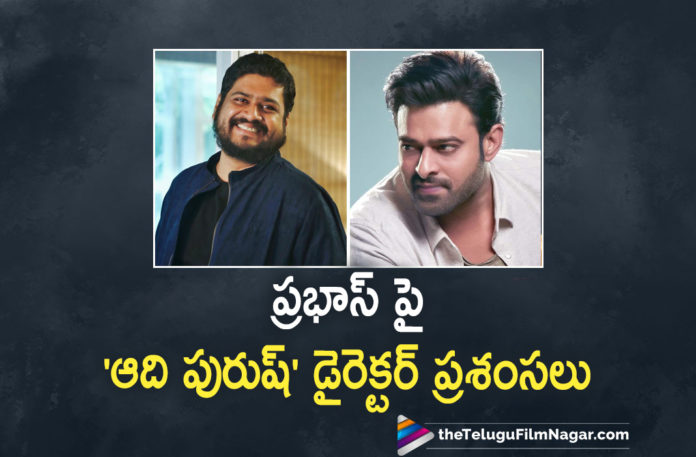 Adipurush Director praises Prabhas Adipurush Director Praises Prabhas,Adipurush Movie Shooting Update,Prabhas Adipurush,Adipurush,Prabhas Adipurush Movie Latest Update,Adipurush Prabhas,Adipurush Latest News,Prabhas Adipurush Movie,Prabhas New Movie Updates,Prabhas Upcoming Movies,Prabhas Movies,Adipurush Movie Latest Updates,Latest Telugu Movie Updates 2022,Prabhas New Movie,Adipurush Movie,Adipurush Telugu Movie,Adipurush Updates,Adipurush Movie Updates,Adipurush Latest Updates,Kriti Sanon,Saif Ali Khan,Om Raut Movies,Latest 2022 Telugu Movie Updates,Prabhas Adipurush Latest Update,Director Om Raut,Om Raut,Om Raut New Movie,Adipurush Movie Update,Adipurush Update,Om Raut Adipurush Movie,Om Raut Latest Movie,Om Raut About Prabhas Adipurush,Om Raut About Prabhas,Om Raut About Rebel Star Prabhas,Om Raut About Prabhas Adipurush Movie,Om Raut About Adipurush Movie,Om Raut About Adipurush,Telugu Filmnagar,Latest Telugu Movie 2022,Telugu Film News 2022,Tollywood Movie Updates,Latest Tollywood Updates,Latest Telugu Movies News,Adipurush Movie Director Om Raut Praises Prabhas,Adipurush Director Om Raut Praises Prabhas,Director Om Raut Praises Prabhas,Om Raut Praises Prabhas,Director Om Raut About Prabhas,Bollywood Director Om Raut All Praises For Prabhas,Director Om Raut All Praises For Prabhas,Om Raut Praises For Prabhas,Director Om Raut Latest Interview,Director Om Raut Interview,Om Raut Upcoming Movie,#Adipurush,#Prabhas,#OmRaut
