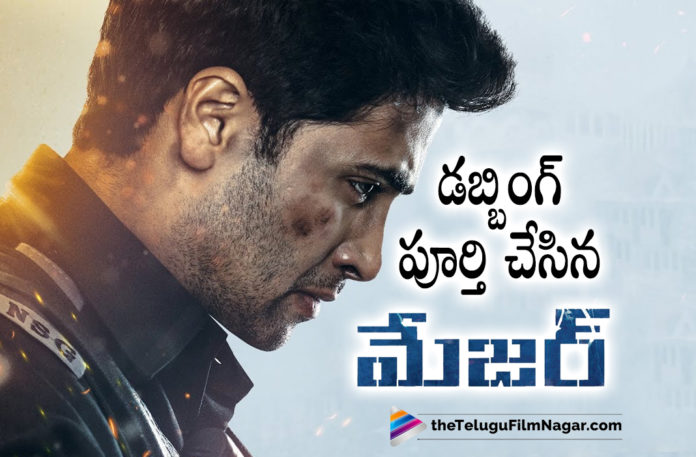 Adivi Sesh Wraps Up Major Movie Dubbing,Major On Feb 11,Adivi Sesh,Saiee Manjrekar,Sobhita Dhulipala,Mahesh Babu,Sashi Tikka,Major Teaser,Adivi Sesh Major Teaser,Major The Film,Major Movie Teaser,Major Movie Video,Major Sandeep Unnikrishnan,Major,Major Telugu Film,Prakash Raj,Revathi,Adivi Sesh Major,Adivi Sesh Major Movie,Adivi Sesh Movies,Major Movie Latest Updates,Major Updates,Major Movie Release Date Update,Telugu Filmnagar,Latest Telugu Movie 2021,Adivi Sesh,Actor Adivi Sesh,Major Movie,Major Film,Major Telugu Movie,Major Update,Major Movie Updates,Major Movie Latest News,Adivi Sesh New Movie,Adivi Sesh Latest Movie,Adivi Sesh Major Movie Release Date,Adivi Sesh Upcoming Movie,Adivi Sesh Next Movie,Saiee Manjrekar Movies,Adivi Sesh Latest Movie Update,Adivi Sesh Major Update,Major Release Date,Major Movie Release Date,Adivi Sesh Major Release Date,Major Releasing On Feb 11,Major From Feb 11,Major Making,Major Movie Making,Adivi Sesh Major Movie Making,Adivi Sesh Major Making Video,Major Movie Making Video,Major Making Video,Major The Film Releases On February 11th 2022,Adivi Sesh Wraps Up Major Dubbing,Adivi Sesh Major Movie Dubbing,Adivi Sesh Major Dubbing,Major Movie Dubbing,Major Dubbing,Adivi Sesh Completes Hindi Dubbing Of Major,Adivi Sesh Wraps Up Major Hindi Dubbing,Adivi Sesh Finishes Major Dubbing,Adivi Sesh Completes Major Hindi Dubbing,#MajorTheFilm,#MajorOnFeb11,#MajorSandeepUnnikrishnan