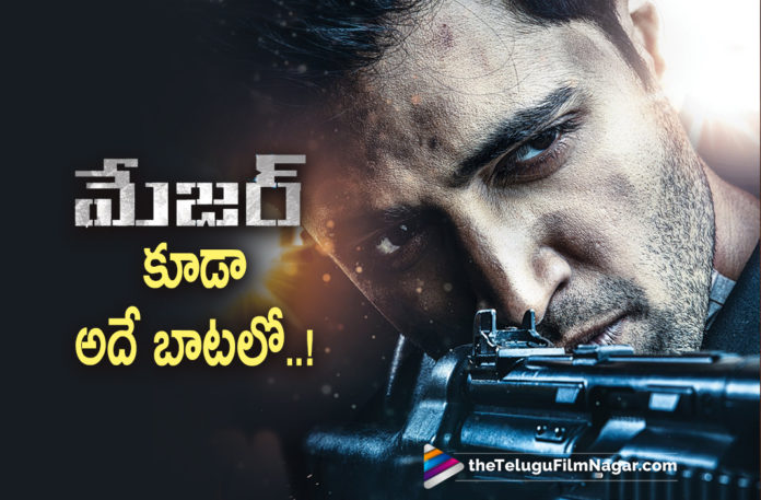 Adivi Seshs Major Movie Gets Postponed,Adivi Sesh,Saiee Manjrekar,Sobhita Dhulipala,Mahesh Babu,Sashi Tikka,Major Teaser,Adivi Sesh Major Teaser,Major The Film,Major Movie Teaser,Major Movie Video,Major Sandeep Unnikrishnan,Major,Major Telugu Film,Prakash Raj,Revathi,Adivi Sesh Major,Adivi Sesh Major Movie,Adivi Sesh Movies,Major Movie Announcement,Major Announcement,Major Movie Latest Updates,Major Updates,Major Movie Release Date Update,Telugu Filmnagar,Latest Telugu Movie 2022,Adivi Sesh,Actor Adivi Sesh,Major Movie,Major Film,Major Telugu Movie,Major Update,Major Movie Updates,Major Movie Latest News,Adivi Sesh New Movie,Adivi Sesh Latest Movie,Adivi Sesh Major Movie Release Date,Adivi Sesh Upcoming Movie,Adivi Sesh Next Movie,Saiee Manjrekar Movies,Adivi Sesh Latest Movie Update,Adivi Sesh Major Update,Major Movie Release Date Announcement,Major Release Date,Major Movie Release Date,Adivi Sesh Major Release Date,Major Movie Official Release Date,Major Making,Major Movie Making,Adivi Sesh Major Gets Postponed,Major Gets Postponed,Major Postponed,Major Movie Postponed,Adivi Sesh Major Postponed,Adivi Sesh Major Postponed,Adivi Sesh Major Movie Postponed,Adivi Sesh Major Movie Release Postponed,Adivi Sesh Major Release Postponed,Major Movie Release Postponed,Major Release Postponed,Major Movie Release Date Postponed,Major Release Date Postponed,Major New Release Date,Major The Film Postponed,#MajorTheFilm,#MajorSandeepUnnikrishnan,#Major