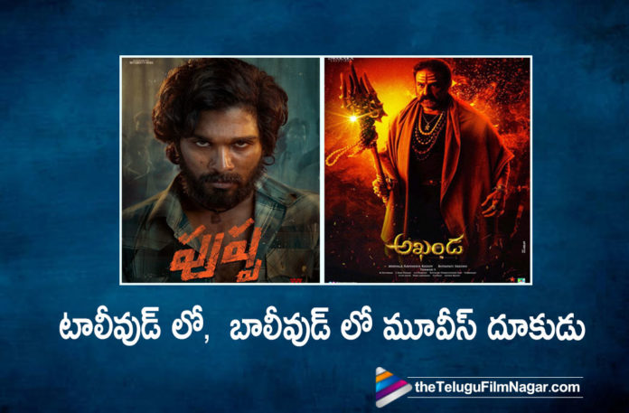 Akhanda And Pushpa The Rise Are Unstoppable at Box-office,Pushpa Movie Getting Record Collections In Bollywood,Telugu Filmnagar,Latest Telugu Movies 2022,Latest Tollywood Updates,Pushpa,Pushpa Movie,Pushpa Telugu Movie,Pushpa Movie Updates,Pushpa Updates,Pushpa Movie Live Updates,Allu Arjun Pushpa,Allu Arjun Pushpa Movie,Allu Arjun,Allu Arjun Movies,Allu Arjun New Movie,Pushpa Collections,Pushpa Movie Collections,Pushpa Box Office Collection,Pushpa Movie Box Office Collection,Allu Arjun Pushpa Movie Bollywood Collections,Pushpa Tollywood Box Office,Pushpa Box Office,Pushpa Box Office Collections Report,Allu Arjun Pushpa Box Office Collection Report,Pushpa Bollywood Box Office Collection Report,Pushpa Box Office Sensation,Rashmika Mandanna,Sukumar,DSP,Pushpa Bollywood Collection Latest,Allu Arjun Pushpa Bollywood Box Office Collection,Pushpa Movie Bollywood Box Office Collection,Pushpa The Rise,Pushpa Hindi,Pushpa Movie Hindi,Pushpa Hindi Collection,Sensational Pushpa Hindi,Pushpa The Rise Hindi Version Collection,Pushpa The Rise Box Office Hindi Version Collection,Akhanda,Akhanda Movie,Akhanda Telugu Movie,Akhanda Box Office,Akhanda Box Office COllection,Akhanda Movie Box Office Collection,Akhanda Collection,Akhanda Movie Collection,Balakrishna,Boyapati Srinu,Akhanda Updates,Akhanda Movie Updates,Akhanda Movie Latest Updates,Akhanda Unstoppable At Box Office,#PushpaTheRise,#PushpaBoxOfficeSensation,#PushpaHindi