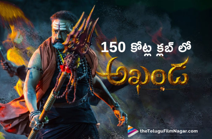 Akhanda’s Shocking Collections at Box-Office,Telugu Filmnagar,Latest Telugu Movie 2022,Telugu Film News 2022,Tollywood Movie Updates,Latest Tollywood Updates,Latest Telugu Movies News, Akhanda,Akhanda Movie,Akhanda Telugu Movie,Akhanda latest Movie,Akhanda BlockBuster Movie,Akhanda Collections,Akhanda Box Office Collections,Akhanda Collections World Wide, Akhanda News,Akhanda Movie Updates,Akhanda Latest News,Akhanda’s Shocking Collections,Akhanda Movie Shocking Collections,Akhanda’s Shocking Collections 150cr,Balakrishna, Balakrishna Akhanda,Balakrishna Akhanda Movie Collections,Balakrishna Akhanda Collections,Pragya Jaiswal,Pragya Jaiswal Akdhanda,Pragya Jaiswal and Balakrishna,Balakrishna Movies, Pragya Jaiswal Akhanda Movie,Boyapati Srinu,Director Boyapati Srinu,Boyapati Srinu Akhanda,#Akhanda