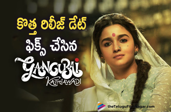 Alia Bhatts New Movie Gangubhai Kathiyawadi release date locked,Telugu Filmnagar,Latest Telugu Movies News,Telugu Film News 2022,Tollywood Movie Updates,Latest Tollywood News,Tollywood Movies, Alia Bhatts,Alia Bhatts New Movie,Alia Bhatts New Movie Gangubhai Kathiyawadi,Alia Bhatts New Movie Gangubhai Kathiyawadi Movie Updates,Gangubai Kathiawadi Sanjay Leela Bhansali's Film Gangubai Kathiawadi New Release Date for Alia Bhatt's Film,Alia Bhatt starrer Gangubai Kathiawadi,Alia Bhatt's film Gangubai Kathiawadi set to release,Alia Bhatts Upcoming Movie Gangubai Kathiawadi, Gangubai Kathiawadi Movie release date on february 25th,#GangubaiKathiawadi,Ajay Devgn,Emraan Hashmi ,#SanjayLeelaBhansali,Huma Qureshi,Sanjay Leela Bhansali Movie,Director Sanjay Leela Bhansali, Sanjay Leela Bhansali Director For Film Gangubhai Kathiyawadi,Sanjay Leela Bhansali Upcoming Movie,Sanjay Leela Bhansali latest Movie,Sanjay Leela Bhansali Movie Updates,RRR,RRR Movie, Alia Bhatt In RRR Movie,Alia Bhatt With SS Rajamouli Movie RRR,