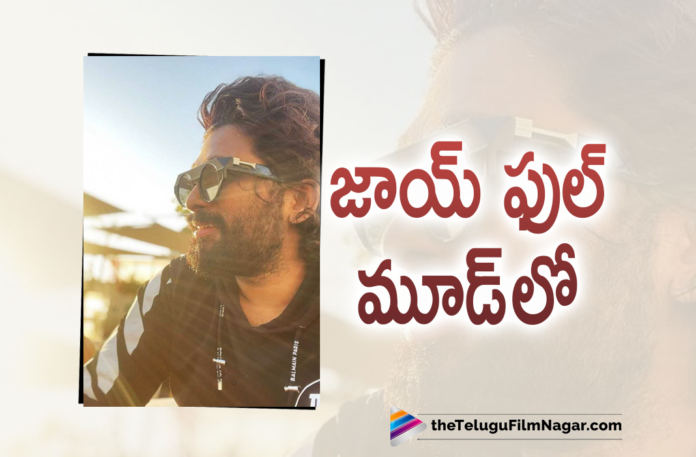 Allu Arjun in Joyful Mood,Telugu Filmnagar,Latest Telugu Movie 2022,Telugu Film News 2022,Tollywood Movie Updates,Latest Tollywood Updates,Latest Telugu Movies News, Allu Arjun,Icon Star Allu Arjun in Joyful Mood,Allu Arjun Telugu Movie Pushpa The Rise,Allu Arjun Super Hit Movie Pushpa The Rise,Pushpa BlockBuster Movie, Allu Arjun,Allu Arjun Movies,Allu Arjun New Movie,Allu Arjun Pushpa,Allu Arjun Pushpa Movie,DSP,Faasil,Fahadh Faasil,Introducing Pushpa Raj,Sukumar Pushpa Movie, Director Sukumar Pushpa Movie,Allu Arjun Ala Vaikunthapurramuloo Movie Hindi Version