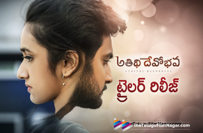 Atithi Devo Bhava Trailer Out Now Atithi Devo Bhava Trailer Out Now,Atithi Devo Bhava Movie Trailer,Aadi Sai Kumar,Nuveksha,Shekar Chandra,Telugu FilmNagar,Atithi Devo Bhava Pre Release Event,Atithi Devo Bhava Movie Teaser,Atithi Devo Bhava Teaser,Telugu Movies 2022,Athithi Devo Bhava Songs,Telugu New Movies,Atithi Devo Bhava Trailer Launch,Atithi Devo Bhava Movie Trailer Launch,Atithi Devo Bhava Movie Pre Release Event,Latest 2022 Telugu Movie,2022 Telugu Trailers,2022 Latest Telugu Movie Trailer,Latest Telugu Movie Trailers 2022,2022 Latest Telugu Trailers,Latest Telugu Movies 2022,Telugu Filmnagar,New Telugu Movies 2022,Latest Movie Trailer,Atithi Devo Bhava,Atithi Devo Bhava Movie,Atithi Devo Bhava Telugu Movie,Atithi Devo Bhava Movie Updates,Atithi Devo Bhava Trailer,Atithi Devo Bhava Telugu Movie Trailer,Aadi Sai Kumar Atithi Devo Bhava,Aadi Sai Kumar Atithi Devo Bhava Movie,Aadi Sai Kumar Atithi Devo Bhava Trailer,Aadi Sai Kumar Atithi Devo Bhava Movie Trailer,Aadi Sai Kumar New Movie,Aadi Sai Kumar Latest Movie,Aadi Sai Kumar New Movie Trailer,Aadi Sai Kumar Latest Movie Trailer,Aadi Sai Kumar New Movie Update,Aadi Sai Kumar Latest Movie Update,Aadi Sai Kumar Upcoming Movie,Atithi Devo Bhava Official Trailer,Atithi Devo Bhava Movie Official Trailer,Atithi Devo Bhava Theatrical Trailer,Atithi Devo Bhava Telugu Movie Official Trailer,Polimera Nageshwar,#AtithiDevobhavaOnJan7th,#AtithiDevobhava,#AadiSaiKumar,#AtithiDevoBhavaTrailer