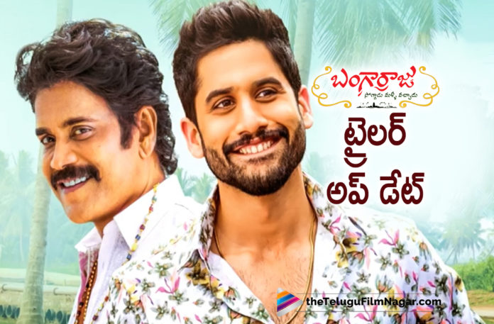 Bangarraju Movie Trailer Update,Telugu Filmnagar,Latest Telugu Movie 2022,Telugu Film News 2022,Tollywood Movie Updates, Latest Tollywood Updates,Latest Telugu Movies News,Tollywood Movie 2022,Bangarraju,Bangarraju Movie Trailer on 11th Jan,Bangarraju Movie Trailer Release Confirmed, Bangarraju Movie Trailer Release on 11th January,Bangarraju Movie,Bangarraju Movie Updates,Bangarraju Movie Trailer Coming on 11th Jan, Bangarraju Latest Movie Updates,Bangarraju Movie Trailer,Bangarraju Trailer,Bangarraju Trailer Updates,Nagarjuna and Naga Chaitanya, Nagarjuna and Naga Chaitanya Movies,Nagarjuna and Naga Chaitanya Bangarraju,Kalyan Krishna Kurasala,Kalyan Krishna Kurasala Movie Director, Kalyan Krishna Kurasala Lates Movie,Kalyan Krishna Kurasala Upcoming Movie,Kalyan Krishna Kurasala Bangarraju Movie,Kalyan Krishna Kurasala Bangarraju Movie Updates,king Nagarjuna Movies,Akkineni Nagarjuna Latest Movie,Naga chaitanya,Akkineni Naga chaitanya Latest Movie Updates,Ramya Krishnan, Ramya Krishnan latest Movies,Krithi Shetty,Krithi Shetty latest Movies,Krithi Shetty Upcoming Movies 2022,Faria Abdullah,JathiRatnalu Fame Faria Abdullah,Faria Abdullah In Bangarraju Movie