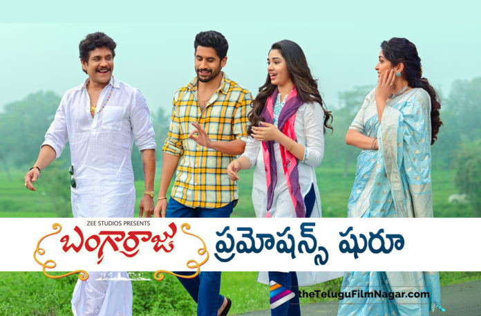 Bangarraju movie promotions kickstarted in style,Latest Telugu Movie 2022,Telugu Film News 2022,Tollywood Movie Updates, Latest Tollywood Updates,Latest Telugu Movies News,Bangarraju,Bangarraju Moive,Bangarraju Movie Updates,Bangarraju latest Movie News,Bangarraju Lates Movie Updates, Bangarraju Movie Promotions kicksatrted,Bangarraju Movie Promotions,Akkineni Nagarjuna,Bangarraaju From Jan 14th,Bangarraaju Releasing On Jan 14th, Bangarraju,Bangarraju 2022 Latest Telugu Movie,Bangarraju First Look,Bangarraju Latest Updates,Bangarraju Movie,Bangarraju Movie Release Date,Bangarraju Movie Release Date Update,Bangarraju Movie Songs, Bangarraju Movie Updates,Bangarraju release confirmed for Sankranthi,Bangarraju Release Date Update,Bangarraju Release For Sankranthi,Bangarraju Sankranthi, Bangarraju Sankranthi Release,Bangarraju Songs,Bangarraju Teaser,Bangarraju Telugu Movie,Bangarraju Update,Bangarraju Updates,Krithi Shetty, Latest 2022 Telugu Movie Updates,Latest Telugu Movie 2022,Naga Chaitanya,Naga Chaitanya Bangarraju,Naga Chaitanya Movies,Naga Chaitanya New Movie, Nagarjuna,Nagarjuna Bangar Raju Movie Latest Update,Nagarjuna Bangarraju,Nagarjuna Bangarraju Movie,Nagarjuna Bangarraju Movie Latest Update, Nagarjuna Bangarraju Movie Release Date Latest Update,Nagarjuna Bangarraju Movie Release Date Update,Nagarjuna Bangarraju Movie Update, Nagarjuna Bangarraju Release Date,Nagarjuna Bangarraju Release Date Update,Nagarjuna Latest Movie,Nagarjuna Latest Movie Updates,Nagarjuna Movie Updates, nagarjuna movies,Nagarjuna New Movie,Nagarjuna New Movie Update,Nagarjuna Upcoming Movie,Ramya Krishna,Telugu Filmnagar