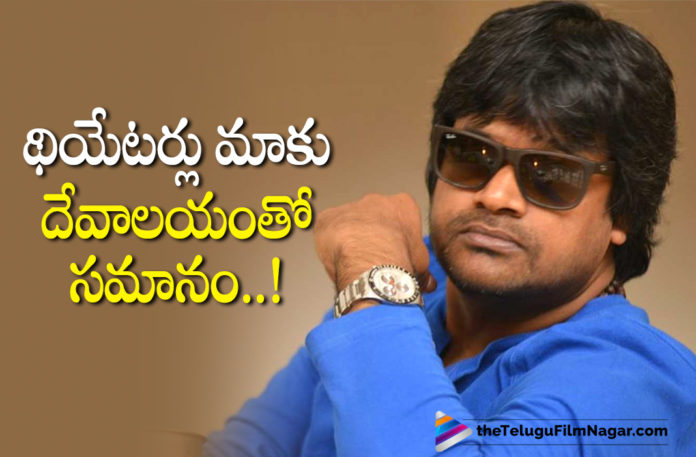 Director Harish Shankar about Theaters and OTT Platforms,Telugu Filmnagar,Latest Telugu Movies News,Telugu Film News 2022,Tollywood Movie Updates,Latest Tollywood News,Tollywood Movies, Director Harish Shankar,Tollywood Director Harish Shankar,Telugu Film Director Harish Shankar,Director Harish Shankar About OTT,Director Harish Shankar About OTT Platforms, Director Harish Shankar Abut OTT Platforms and Theaters,Director Harish Shankar Webseries,Director Harish Shankar New Webseries,Harish Shankar New WebSeries,Harish Shankar Upcoming New Webseries, Harish Shankar New Movies,Harish Shankar Upcoming Movies,Harish Shankar Latest Movies,Harish Shankar New Projects,Harish Shankar Movie Updates,Harish Shankar Next Projects Dil Raju and Harish Shankar,Dil Raju and Harish Shankar New Webseries,Dil Raju and Harish Shankar Upcoming Webseries,Dil Raju and Harish Shankar join Hands webseries, Dil Raju, Producer Dilraju,Telugu Film Producer Dilraju,Dil Raju New Movies,Dil Raju Webseries,Dil Raju Upcoming Movies,Dil Raju Latest News,Dil Raju New Latest Movies Harish Shankar and Dil Raju join hands for web series,Dil Raju, Harish Shankar join hands for their debut OTT series