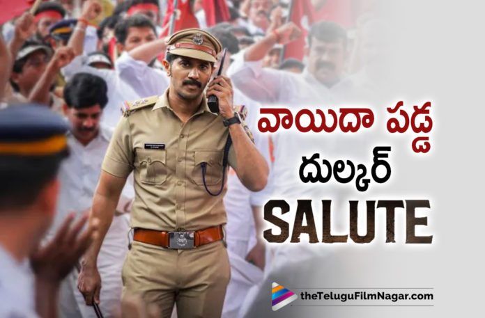 Dulquer Salmaan Salute movie postponed,Dulquer Salman’s Salute Postponed,Dulquer Salman Salute Postponed,Telugu Filmnagar,Latest Telugu Movies News,Telugu Film News 2021,Latest Tollywood Updates,Dulquer Salman,Dulquer Salman Movies,Dulquer Salman New Movie,Dulquer Salman Latest Movie,Dulquer Salman Upcoming Movie,Dulquer Salman New Movie Update,Dulquer Salman Latest Movie Udpate,Dulquer Salman Upcoming Movies,Dulquer Salman Latest Film Updates,Dulquer Salman Latest News,Dulquer Salman Salute,Dulquer Salman Salute Movie,Dulquer Salman Salute Release Date,Dulquer Salman Salute Movie Release Date,Dulquer Salman Salute Release Date Update,Dulquer Salman Salute Movie Release Date Update,Dulquer Salman Salute Release Postponed,Dulquer Salman Salute Movie Release Postponed,Dulquer Salman Salute Release Date Postponed,Dulquer Salman Salute Movie Release Date Postponed,Salute Movie Release Date Postponed,Salute Release Date Postponed,Salute Release Postponed,Salute Movie Release Postponed,Salute Postponed,Salute Movie Postponed,Salute Release Date,Salute Movie Release Date,Salute Release Date Update,Salute Movie Release Date Update,Salute Release Date News,Salute Release Date Announcement,Salute Movie Announcement,Salute Movie Release Announcement,Salute Movie Release News,Salute,Salute Movie,Salute Movie Updates,Salute First Look,Salute Movie Latest Updates,Salute Updates,Salute Update,#Salute,#SalutePostponed,#DulquerSalman