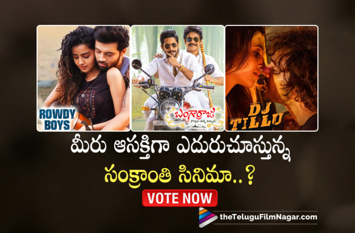 For Which Sankranti Movie Release You Are Eagerly Waiting For Vote Now,Telugu Movies Releasing For Sankranti,Latest 2022 Telugu Movie,Pongal Movies,Sankranthi 2022,Sankranthi 2022 Movies,Telugu Sankranthi 2022 Movies,News Sankranthi 2022 Movies,2022 Sankranthi Movies,2022 Sankranthi Telugu Movies,Sankranti 2022 Telugu Movies List,Sankranti 2022 Telugu Movies,2022 Sankranti Telugu Movies,Sankranti 2022 Telugu Movie Releases,Upcoming Movies Releasing On Sankranti 2022 In Telugu,Sankranthi 2022 Tollywood Movies,Telugu Upcoming Movies,Telugu Movies Sankranthi 2022 Release,Sankranti 2022 Release Movies,2022 Sankranti Movie Releases,2022 Sankrathi Telugu Movies List,Sankranti 2022 Telugu New Movies,Sankranthi 2022 Tollywood Upcoming Movies,Latest Telugu Movies 2022,New Telugu Movies 2022,Telugu Movies 2022,Sankranthi Telugu Movies,Telugu Filmnagar,Latest Telugu Movie 2022,Telugu Film News 2022,Tollywood Movie Updates,Latest Tollywood Updates,Latest Telugu Movies News,Sankranthi Release Telugu Movies 2022,Sankranthi Release Telugu Movies,Upcoming New Telugu Movies Releases In Sankranthi,Movies In Sankranthi 2022,Upcoming Telugu Movies In Sankranthi 2022,Upcoming Telugu Movies,Radhe Shyam Movie,Upcoming Tollywood Movies,Upcoming Telugu Movies 2022,Telugu Movies,New Telugu Movies,New Telugu Movies 2022,Sankranthi 2022 Telugu Movies,Bangarraju,DJ Tillu,Hero,Rowdy Boys,Super Machi,#Bangarraju,#RowdyBoys,#DJTillu