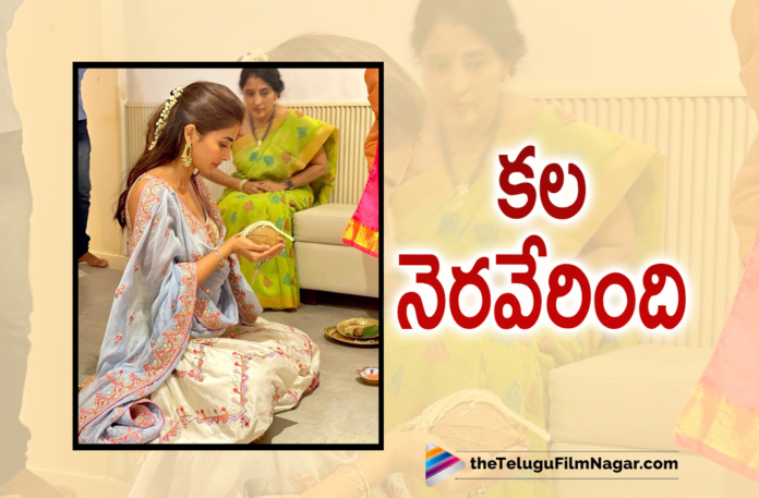 Gorgeous Actress Pooja Hegde’s Dream Fulfilled,Telugu Filmnagar,Latest Telugu Movies News,Telugu Film News 2022,Tollywood Movie Updates,Latest Tollywood News,Tollywood Movies, Pooja Hegde,Actress Pooja Hegde,Gorgeous beauty Pooja Hegde,Gorgeous Actress Pooja Hegde,Pooja Hegde latest News,Pooja Hegde Updates,Pooja Hegde Latest Movies,Pooja Hegde upcoming Movies, Pooja Hegde fulfils her dream,Pooja Hegde says she fulfilled her Long Harbored Dream,Beautiful Pooja Hegde in traditional outfit, Pooja Hegde, has fulfilled her longtime dream, Pooja Hegde fulfils her dream In Social Media,Pooja Hegde fulfils her dream Shared A tweet in Social Media,Pooja Hegde fulfils her dream New Home in Mumbai,#SSMB28,#PSPK 28, Pooja Hegde Radhe Shyam,Pooja Hegde Radhe Shyam Movie Updates,Pooja Hegde Radhe Shyam Latest News,Pooja Hegde and Prabhas,Pooja Hegde and Prabhas in Radhe Shyam Movie, Pooja Hegde House Warming,Pooja Hegde purchased New House in Mumbai,Pooja Hegde House Warming Pics