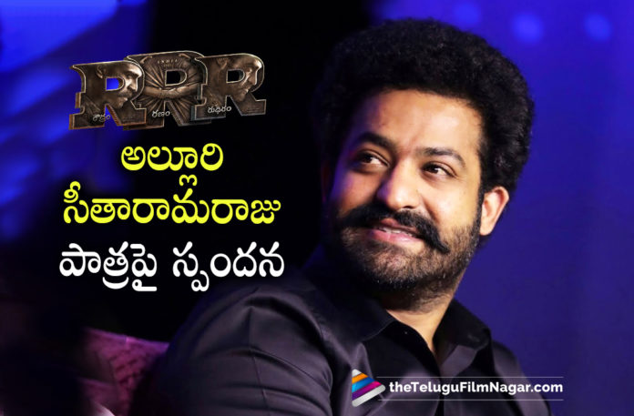 Jr NTR opens up about Alluri Seetharamaraju character,Telugu Filmnagar,Latest Telugu Movies News,Telugu Film News 2022,Tollywood Movie Updates,Latest Tollywood News,Tollywood Movies, Jr NTR,Jr NTR In RRR Movie,Jr NTR About Ram Charan Character,Jr NTR About Spokes About Seetharamaraju,Jr NTR opens up about Ram charan Character,Jr NTR RRR Movie, Jr NTR Latest Telugu Movie RRR,Jr NTR New Movie RRR,Jr NTR and Ram charan Movie RRR,Ram Charan,Ram Charan RRR,Ram Charan RRR Movie,Ram Charan Telugu Movie, Ram Charan latest Updates,Ram Charan RRR Movie Updates,Ram Charan as Alluri Sitarama Raju,RRR,RRR Movie,RRR Telugu Movie,RRR Upcoming Movie,RRR latest Updates, RRR latest News,ss Rajamouli,ss rajamouli New Movie RRR,ss rajamouli Telugu Movie,ss rajamouli Upcoming Movie,ss rajamouli latest Updates about RRR Movie,ss Rajamouli Ranam Roudram Rudhiram, ss Rajamouli Ranam Roudram Rudhiram New Movie,ss Rajamouli Ranam Roudram Rudhiram Upcoming Movie,#RRR