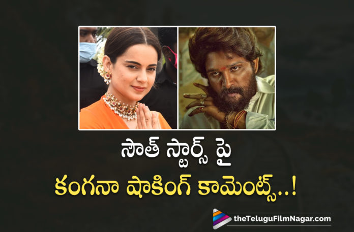 Kangana Ranaut Shocking Comments On South Heroes,Telugu Filmnagar,Latest Telugu Movies News,Telugu Film News 2022,Tollywood Movie Updates,Latest Tollywood Updates,Latest Telugu Movie Updates 2022,Kangana Ranaut,Bollywood Actress Kangana Ranaut,Actress Kangana Ranaut,Heroine Kangana Ranaut,Kangana Ranaut News,Kangana Ranaut Latest News,Kangana Ranaut Latest Updates,Kangana Ranaut Movies,Kangana Ranaut New Movie,Kangana Ranaut Latest Movie,Kangana Ranaut Upcoming Movies,Kangana Ranaut Movie Updates,Kangana Ranaut Movie News,Kangana Ranaut About South Stars Like Allu Arjun,Kangana Ranaut About South Stars,Allu Arjun,Icon Star Allu Arjun,Allu Arjun Movies,Allu Arjun New Movie,Allu Arjun Latest Movie,Allu Arjun Pushpa,Allu Arjun Pushpa Movie,Pushpa,Pushpa Movie,Allu Arjun New Movie Update,Allu Arjun Latest News,Allu Arjun Upcoming Movies,Allu Arjun Latest Movie Updates,Kangana Ranaut About Allu Arjun,Kangana Explains Success Of South Stars,South Film Actors,South Film Industry,Rocking Star Yash,Kangana Ranaut Shares Why South Stars Are A Rage,Kangana Ranaut Said This About Allu Arjun,Kangana Ranaut On Why South Stars Are A Rage,Kangana Ranaut Explains Why South Stars Are A Rage,Kangana Ranaut Gives Reasons Why Southern Superstars Are Such A Rage,Southern Superstars,Kangana Ranaut New Post,Kangana Ranaut Latest Post,Kangana Ranaut About South Superstars,Kangana Ranaut Comments On South Heroes,#AlluArjun,#KanganaRanaut
