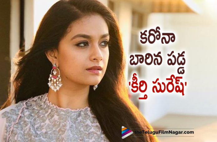 Keerthy Suresh Tests Positive for Covid 19 Keerthy Suresh Tests Positive For COVID-19,Keerthy Suresh Tests Positive For Corona,Heroine Keerthy Suresh,Keerthy Suresh Tested Positive For COVID 19,Keerthy Suresh Tests Positive For Covid 19,Keerthy Suresh Tested Positive for Covid-19,Heroine Keerthy Suresh Tests Positive For Covid-19,Telugu Filmnagar,Telugu Film News 2022,Latest Tollywood Updates,Latest Telugu Movie Updates 2022,Keerthy Suresh,Actress Keerthy Suresh,Keerthy Suresh Tests Positive,Keerthy Suresh Tests Covid 19 Positive,Keerthy Suresh Tests COVID-19 Positive,Keerthy Suresh Positive For COVID-19,Keerthy Suresh Tests Positive For Coronavirus,Keerthy Suresh Tests Coronavirus Positive,Keerthy Suresh Latest News,Keerthy Suresh News,Keerthy Suresh Latest Updates,Keerthy Suresh Covid News,Keerthy Suresh Tests COVID Positive,Keerthy Suresh Tests Covid Positive,COVID-19,Actress Keerthy Suresh Test Positive For Covid-19,Keerthy Suresh New Movie,Keerthy Suresh Covid Positive,Keerthy Suresh Corona Positive,Keerthy Suresh Updates,Keerthy Suresh Health News,Keerthy Suresh Latest Health Report,Keerthy Suresh Latest Health Condition,Keerthy Suresh Health Condition,Actress Keerthy Suresh Tests Covid Positive,Keerthy Suresh Health,Keerthy Suresh Health Reports,COVID-19 Latest Updates,Keerthy Suresh Covid 19 Positive,Coronavirus,Sarkaru Vaari Paata,Keerthy Suresh Test Positive,Keerthy Suresh Movies,#KeerthySuresh
