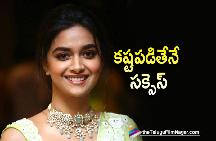 Keerthy Suresh opens up about Success,Telugu Filmnagar,Latest Telugu Movies News,Telugu Film News 2022,Tollywood Movie Updates,Latest Tollywood News,Tollywood Movies, Keerthy Suresh,national awardee Keerthy Suresh,Keerthy Suresh Sarkar Vari Pata,Keerthy Suresh Sarkar Vari Pata In Sarkar vari Pata,Keerthy Suresh new movie,Keerthy Movie Updates, Keerthy Suresh upcoming Movies,Keerthy latest Updates,Keerthy Upcoming Cinema,Keerthy Suresh Telugu Movies,Keerthy Suresh Tamil movies,Keerthy Suresh Movie Updates,Keerthy Suresh 2022 Movies, Keerthy Suresh With Mahesh Babu,Keerthy Suresh With Mahesh Babu Sarkar Vari Pata,Keerthy Suresh About Success,Keerthy Suresh About Movie Success,Keerthy Suresh opens About Movie Success,#KeerthySuresh