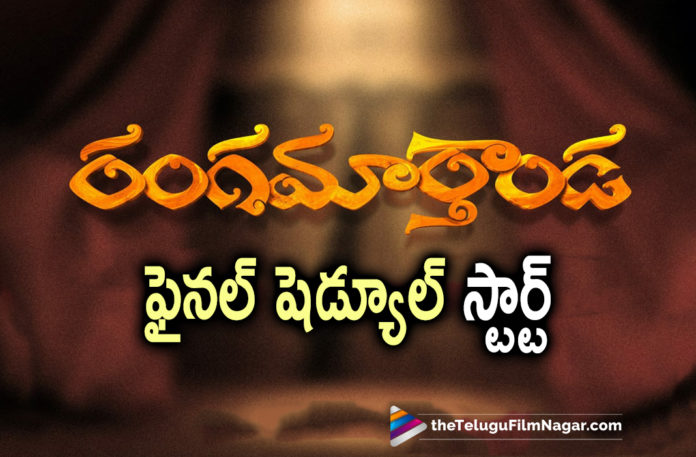 Krishna Vamsi Rangamarthanda final schedule begins Krishna Vamsi Rangamarthanda Final Schedule Begins,Rangamarthanda Final Schedule Begins,Rangamarthanda Final Schedule,Rangamarthanda Movie Final Schedule,Rangamarthanda Final Schedule Update,Krishna Vamsi Rangamarthanda Final Schedule,Telugu Filmnagar,Latest Telugu Movies 2022,Telugu Film News 2022,Tollywood Movie Updates,Latest Tollywood Updates,Latest 2022 Telugu Movie Update,Director Krishna Vamsi,Krishna Vamsi,Krishna Vamsi Movies,Krishna Vamsi New Movie,Krishna Vamsi Latest Movie,Krishna Vamsi Latest Movie Update,Krishna Vamsi New Movie Update,Krishna Vamsi Upcoming Movie,Krishna Vamsi Rangamarthanda,Krishna Vamsi Rangamarthanda Movie,Krishna Vamsi Rangamarthanda Movie Shooting,Krishna Vamsi Rangamarthanda Movie Latest Shooting Update,Krishna Vamsi Rangamarthanda Latest Shooting Update,Krishna Vamsi Rangamarthanda Movie Shooting Update,Krishna Vamsi Rangamarthanda Movie Update,Krishna Vamsi Rangamarthanda Shooting Update,Rangamarthanda Latest Shooting Update,Rangamarthanda Movie Latest Shooting Update,Rangamarthanda Shooting Update,Rangamarthanda Movie Shooting Update,Rangamarthanda,Rangamarthanda Movie,Rangamarthanda Telugu Movie,Rangamarthanda Movie Update,Rangamarthanda Movie Latest Updates,Rangamarthanda Update,Rangamarthanda Movie Shoot,Rangamarthanda Movie Shooting Latest Update,Director Krishna Vamsi Restarts Rangamarthanda Movie Shooting,Rangamarthanda Shoot,#Rangamarthanda,#KrishnaVamsi
