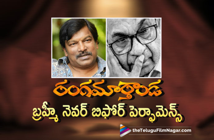 Krishna Vamsi About Brahmanandam Performance In Rangamarthanda Movie,Rangamarthanda Movie Latest Update,Telugu Filmnagar,Latest Telugu Movies 2022,Telugu Film News 2022,Tollywood Movie Updates,Latest Tollywood Updates,Latest 2022 Telugu Movie Update,Director Krishna Vamsi,Krishna Vamsi,Krishna Vamsi Movies,Krishna Vamsi New Movie,Krishna Vamsi Latest Movie,Krishna Vamsi Upcoming Movie,Krishna Vamsi Rangamarthanda,Krishna Vamsi Rangamarthanda Movie,Krishna Vamsi Rangamarthanda Movie Shooting Update,Krishna Vamsi Rangamarthanda Shooting Update,Rangamarthanda Latest Shooting Update,Rangamarthanda Movie Latest Shooting Update,Rangamarthanda Movie Shooting Update,Rangamarthanda,Rangamarthanda Movie,Rangamarthanda Telugu Movie,Rangamarthanda Movie Update,Rangamarthanda Movie Latest Updates,Rangamarthanda Update,Rangamarthanda Movie Shooting Latest Update,Krishna Vamsi About Brahmanandam Performance In Rangamarthanda,Brahmanandam Performance In Rangamarthanda,Brahmanandam Performance In Rangamarthanda Movie,Krishna Vamsi About Brahmanandam,Director Krishna Vamsi About Brahmanandam,Brahmanandam,Comedian Brahmanandam,Brahmanandam Movies,Brahmanandam New Movie,Brahmanandam Latest Movie,Brahmanandam Rangamarthanda Movie,Brahmanandam In Krishna Vamsi Rangamarthanda Movie,Brahmanandam Latest Photo,Brahmanandam Rangamarthanda Movie Shooting,Prakash Raj,Ramya Krishna,#Brahmanandam,#Rangamarthanda,#KrishnaVamsi