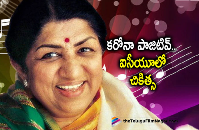 Latha Mangeshkar Tested Positive for Covid 19 and admitted in ICU,Lata Mangeshkar Tests Positive For Covid-19,Lata Mangeshkar In Hospital After Testing Positive For Covid-19,Lata Mangeshkar Admitted To Mumbai Hospital,Lata Mangeshkar Tests Positive For Covid-19,Lata Mangeshkar Tests Covid Positive,Lata Mangeshkar Tests Positive For Covid,Lata Mangeshkar Admitted To ICU,Lata Mangeshkar Tests Corona Positive,Lata Mangeshkar In Hospital After Testing Positive For Covid,Lata Mangeshkar Hospitalised,Lata Mangeshkar Hospitalised With Covid-19,Lata Mangeshkar Tests Positive For Coronavirus,Lata Mangeshkar Tested Positive For Covid 19,Lata Mangeshkar Admitted In Hospital,Lata Mangeshkar,Singer Lata Mangeshkar,Lata Mangeshkar Latest News,Lata Mangeshkar Latest Health Update,Lata Mangeshkar Health Update,Lata Mangeshkar Health,Lata Mangeshkar Health News,Lata Mangeshkar Health Condition,Lata Mangeshkar Latest Health Condition,Lata Mangeshkar Latest Health Report,Lata Mangeshkar Health Report,Lata Mangeshkar Latest News Today,Lata Mangeshkar Latest Health Bulletin,Legendary Singer Lata Mangeshkar Tested COVID Positive,Legendary Singer Lata Mangeshkar,Best Songs Of Lata Mangeshkar,Lata Mangeshkar Songs,Lata Mangeshkar Evergreen Songs,Lata Mangeshkar All Time Hits,Lata Mangeshkar Hits,Lata Mangeshkar Best Songs,Lata Mangeshkar Top Songs,Singer Lata Mangeshkar Tested Positive for Covid-19,Telugu Filmnagar,Telugu Film News 2021,#LataMangeshkar