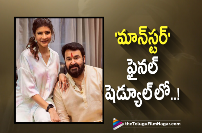 Manchu Lakshmi Joins Mohanlals Monster Final Schedule,Latest Telugu Movie 2022,Telugu Film News 2022,Tollywood Movie Updates,Latest Tollywood Updates,Latest Telugu Movies News, Manchu Lakshmi Joins Mohanlals,Manchu Lakshmi Joins Mohanlals Monster,Manchu lakshmi and Mohanlal,Manchu Lakshmi Join Hands Monster,Monster Telugu Movie,Mohanlals Monster Final Schedule, Final Schedule Of Monster,Mohanlals and Manchu Lakshmi Monster,Mohanlals Monster Movie,Mohanlal as Lucky Singh,Mohanlals Latest Movie Updates,Mohanlal Movie News, Lakshmi Manchu Movies,lakshmi Manchu Upcoming Movie,Lakshmi Manchu Movies,Mohanlal Movies,Mohanlal Latest Update on Monster Movie