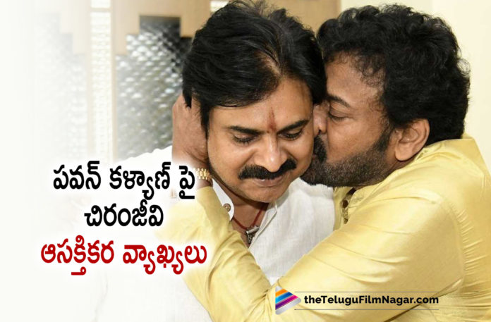 Megastar Chiranjeevi Makes Interesting Comments On Pawan Kalyan,Telugu Filmnagar,Latest Telugu Movies News,Telugu Film News 2021,Tollywood Movie Updates,Latest Tollywood Updates,Latest Telugu Movie Updates 2022,Latest 2022 Telugu Movie Updates,Chiranjeevi Says Sometimes Pawan Kalyan Attitude Was Correct,Megastar Chiranjeevi,Oxygen Bank,Power Star Pawan Kalyan,Tollywood News,Viral In Social Media,Megastar Chiranjeevi Oxygen Bank,Megastar Chiranjeevi Comments On Pawan Kalyan,Megastar Chiranjeevi Sensational Comments On Pawan Kalyan,Chiranjeevi Sensational Comments On Pawan Kalyan,Chiranjeevi Comments On Pawan Kalyan,Chiranjeevi On Pawan Kalyan,Chiranjeevi Emotional Words On Pawan Kalyan,Megastar Chiranjeevi Sensational Comments On Janasenani Pawan Kalyan,Megastar Chiranjeevi Sensational Comments,Chiranjeevi Sensational Comments On His Younger Brother Pawan Kalyan,Chiranjeevi About Pawan Kalyan,Megastar Chiranjeevi About Pawan Kalyan,Chiranjeevi About Power Star Pawan Kalyan,Megastar Chiranjeevi Speech,Megastar Chiranjeevi Latest Speech,Chiranjeevi Movies,Chiranjeevi New Movie,Chiranjeevi Latest Movie,Chiranjeevi New Movie Update,Chiranjeevi Latest Movie Update,Pawan Kalyan,Pawan Kalyan Movies,Pawan Kalyan New Movie,Pawan Kalyan Latest Movie,Pawan Kalyan New Movie Update,Pawan Kalyan Latest Movie Update,Pawan Kalyan Upcoming Movie,#PawanKalyan,#MegastarChiranjeevi